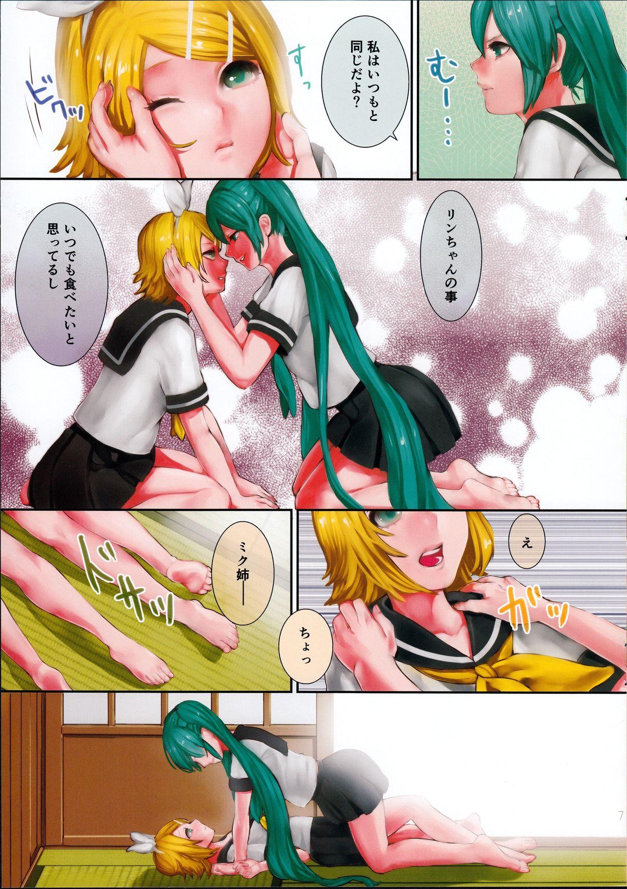 Blond Hiyashi Rin-chan Hajimemashita - Vocaloid Natural Boobs - Page 7