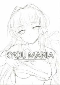 Seduction KYOU MANIA Clannad Bwc 3