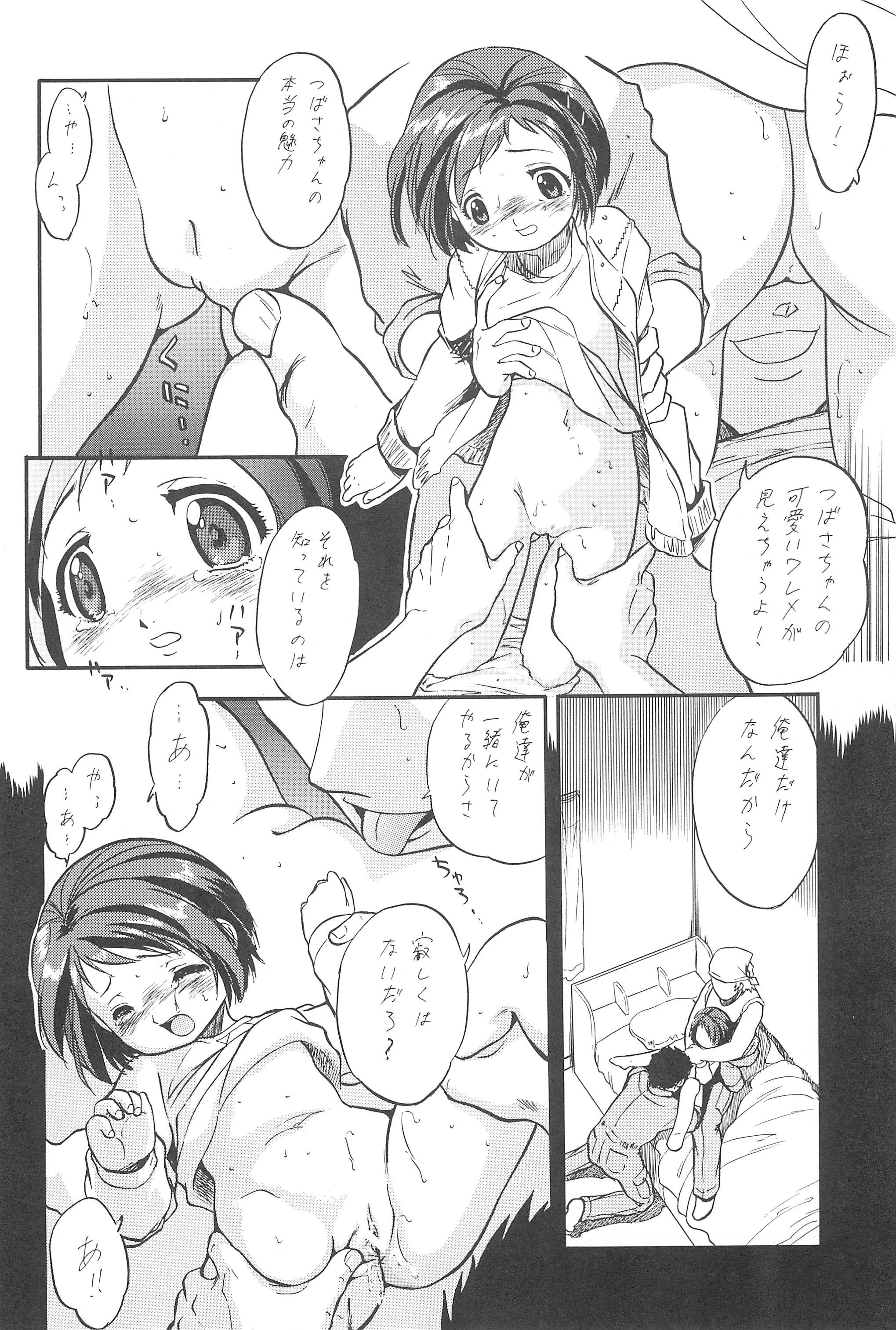 Lez TsubaHika Enikki - Figure 17 Chichona - Page 10