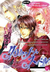 The Crimson Spell Ch. 8 0