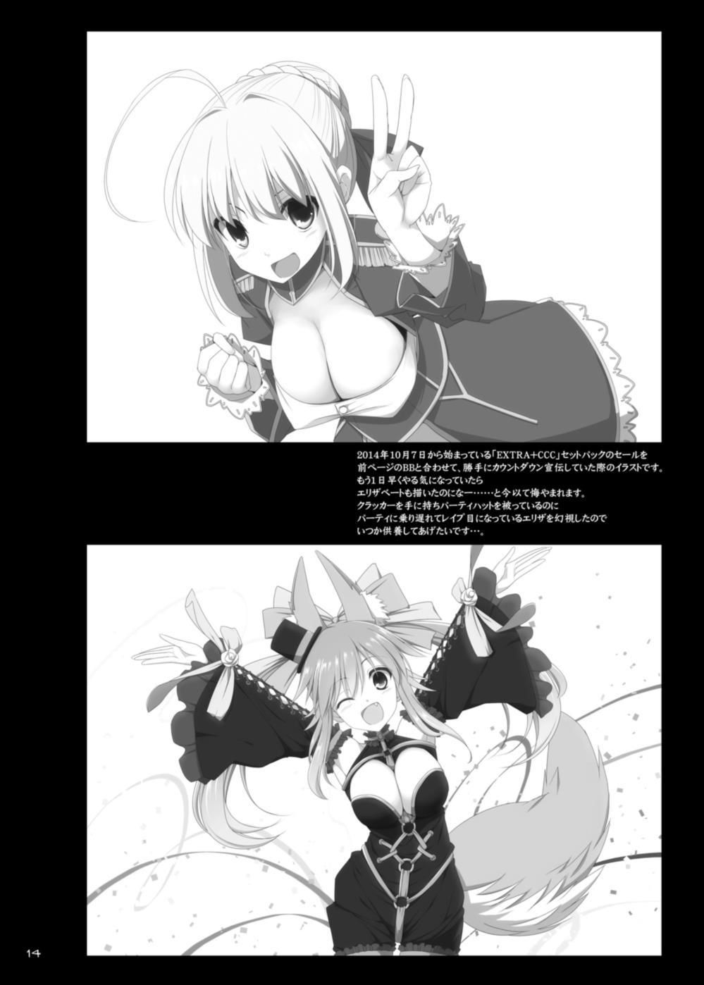 Best Blowjobs Ever Senpai! Oppai desu yo!! - Fate extra Dick Sucking Porn - Page 13