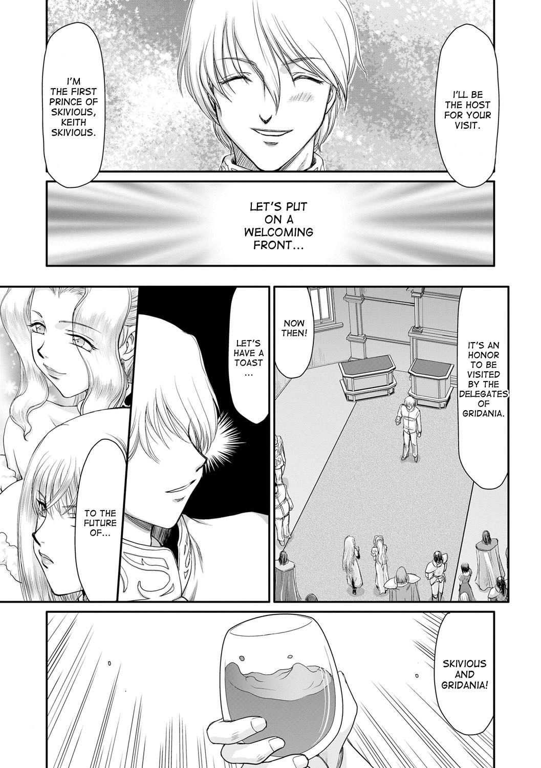 White Girl Inda no Onihime Annerose Girl On Girl - Page 10