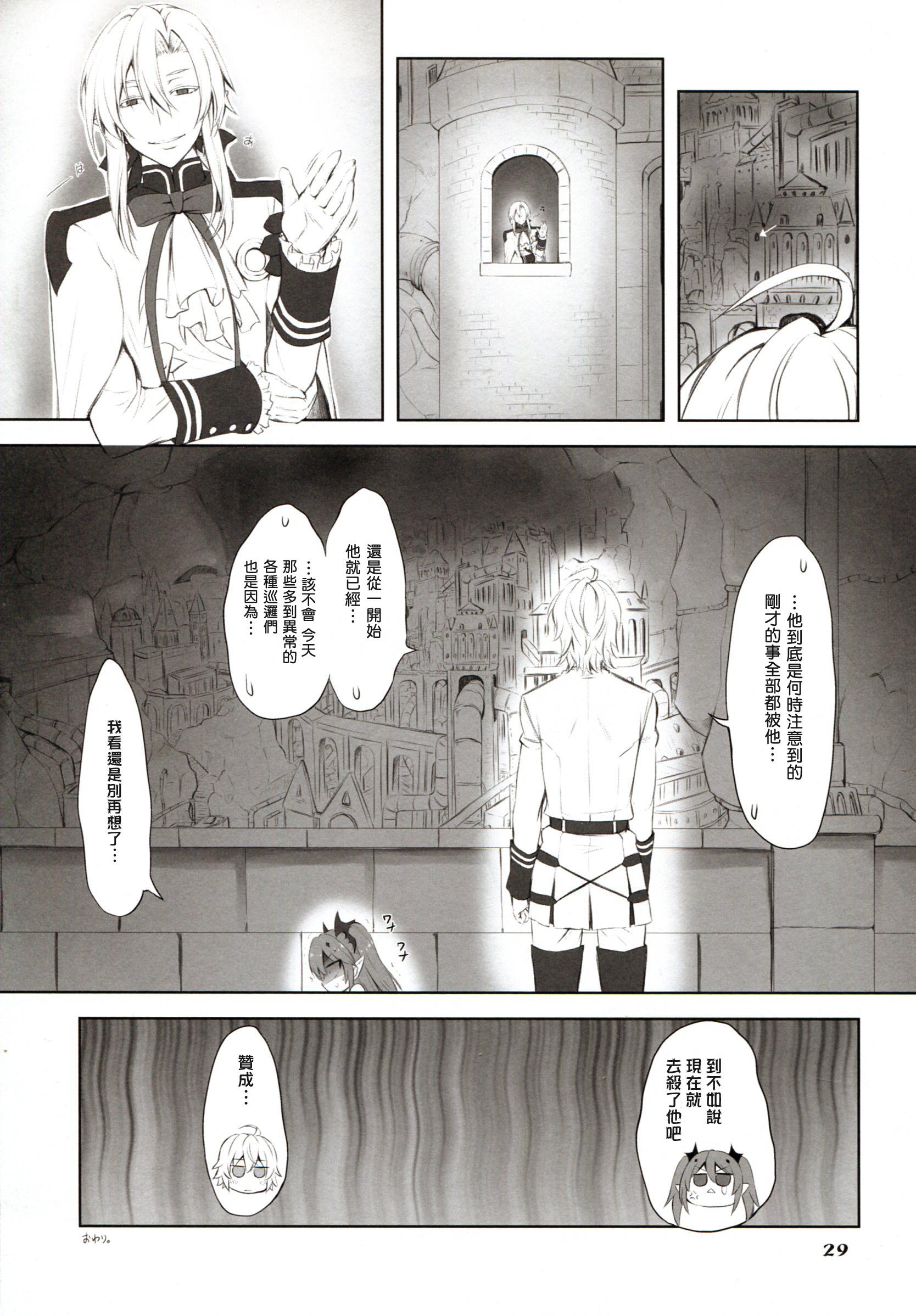 Threeway Chika toshi roshutsu sanpo - Seraph of the end White Chick - Page 29