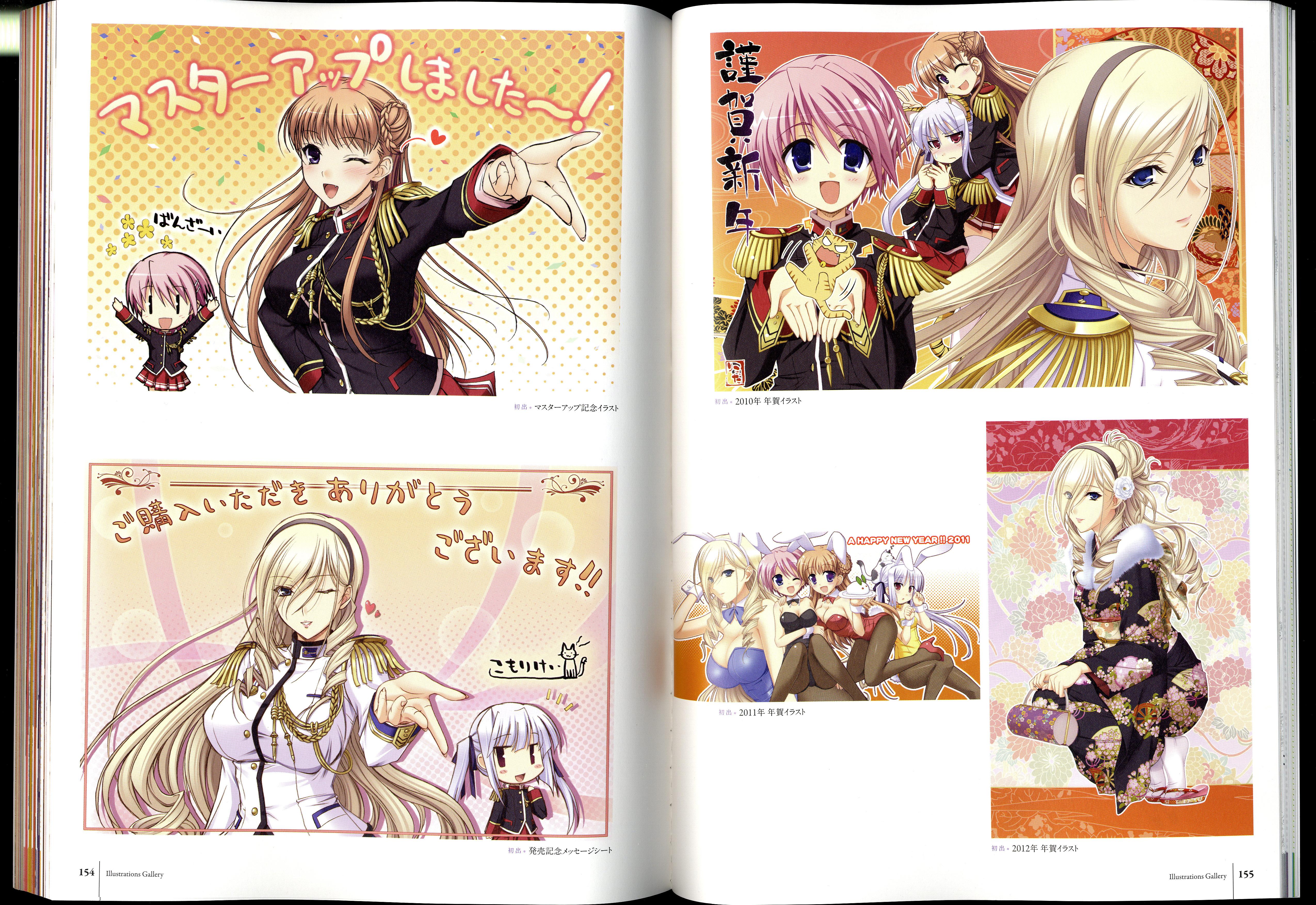 Walkure Romanze Visual Fanbook 85