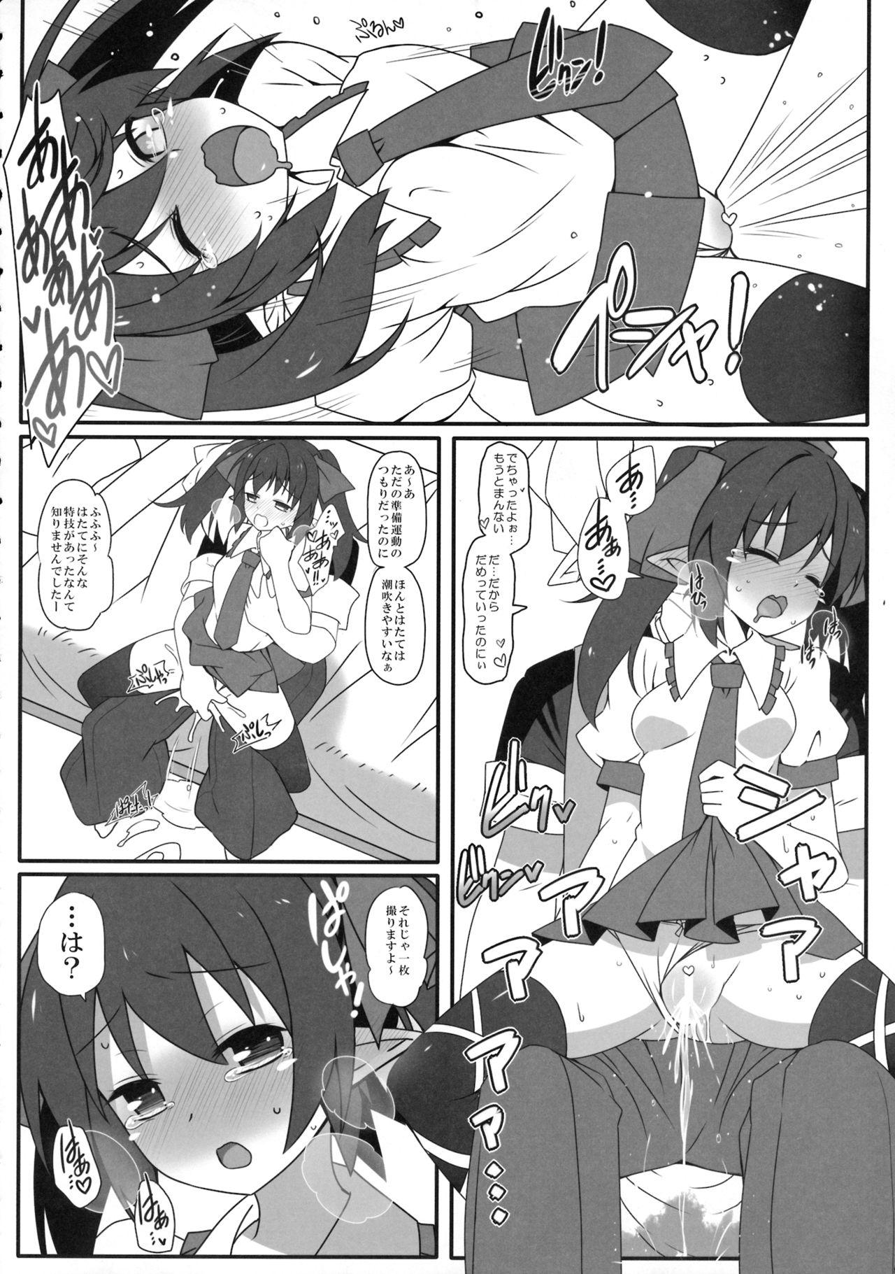 Monster W Hatate Atmosphere - Touhou project Thick - Page 9