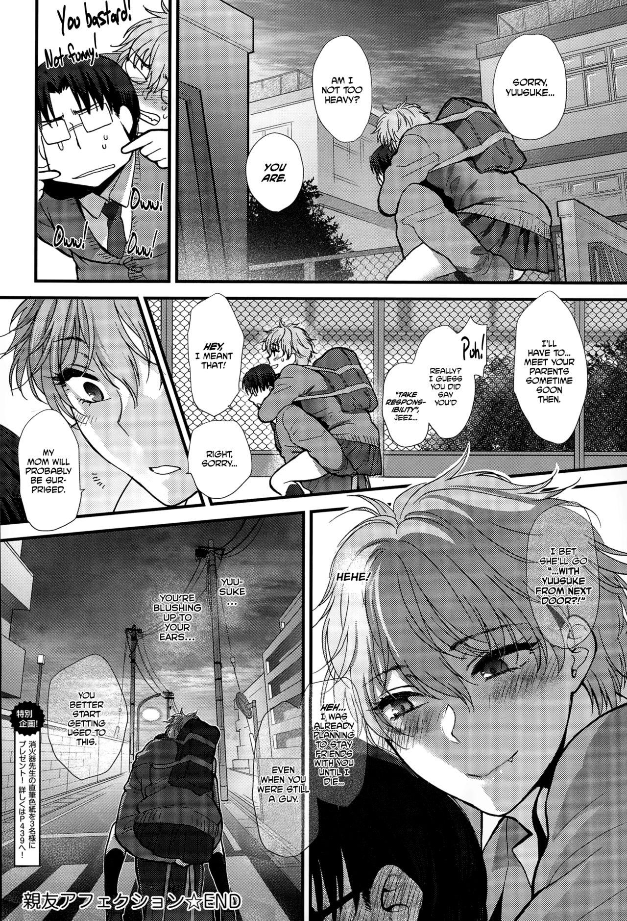 Gay Masturbation Shinyuu Affection | Best Friend Affection Glamour - Page 28