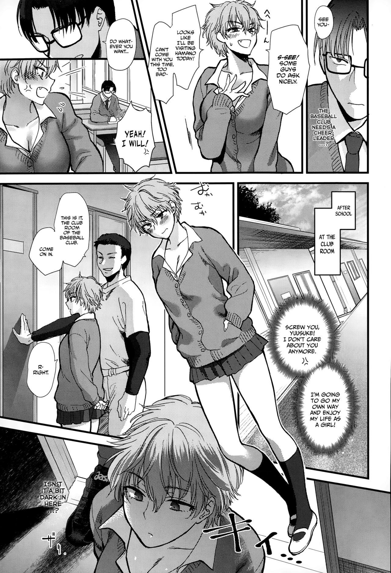 Ecchi Shinyuu Affection | Best Friend Affection Monster Dick - Page 7