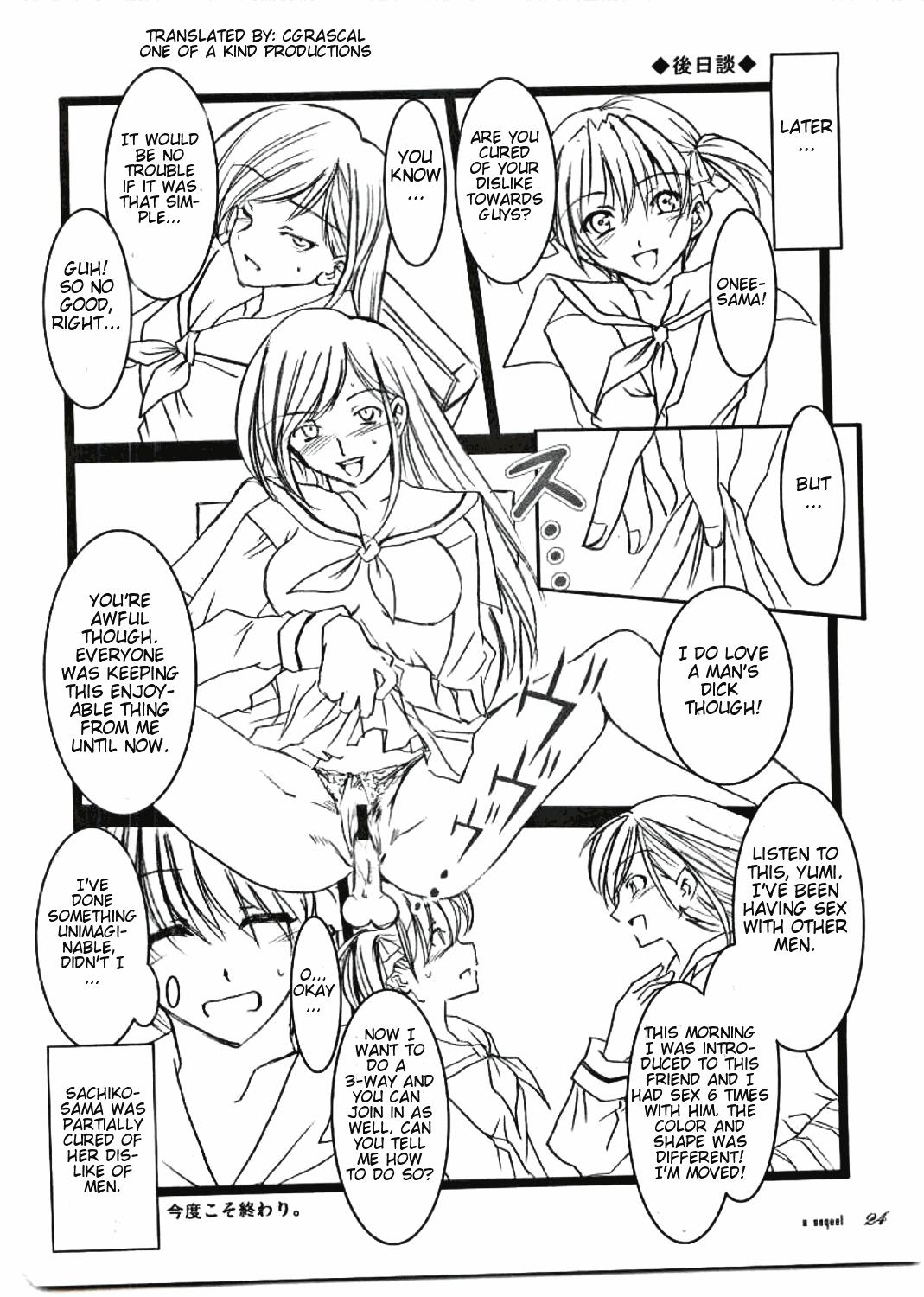 Freckles Maria-sama ga miteru - Maria-sama ga miteru Brother - Page 24