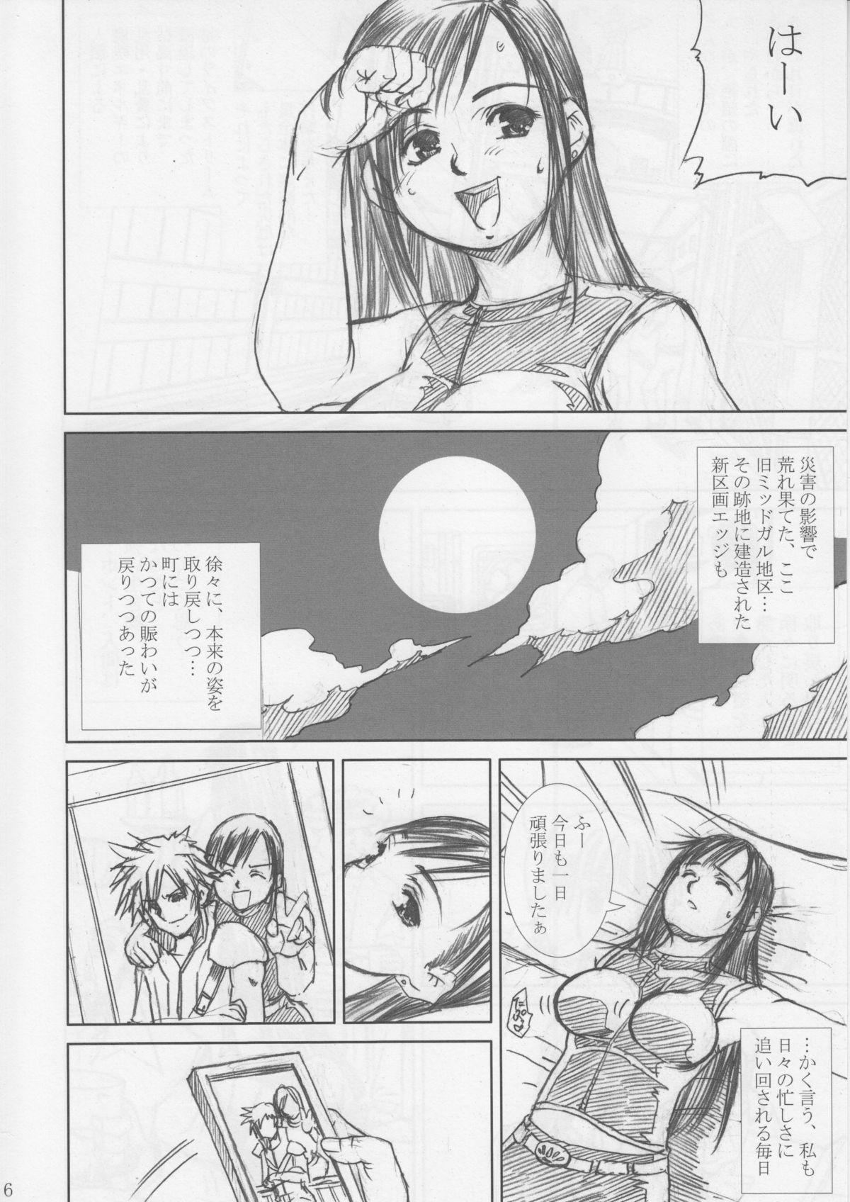 Moms Midgar Underground Capter 1: Tifa Haidaku Nyuumetsu - Final fantasy vii Blowjob - Page 5