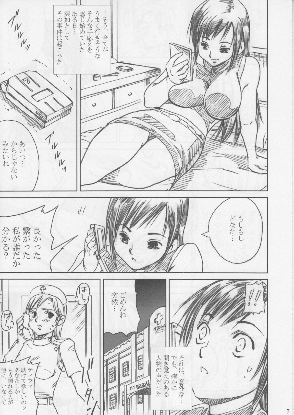 Small Tits Midgar Underground Capter 1: Tifa Haidaku Nyuumetsu - Final fantasy vii Girlfriend - Page 6