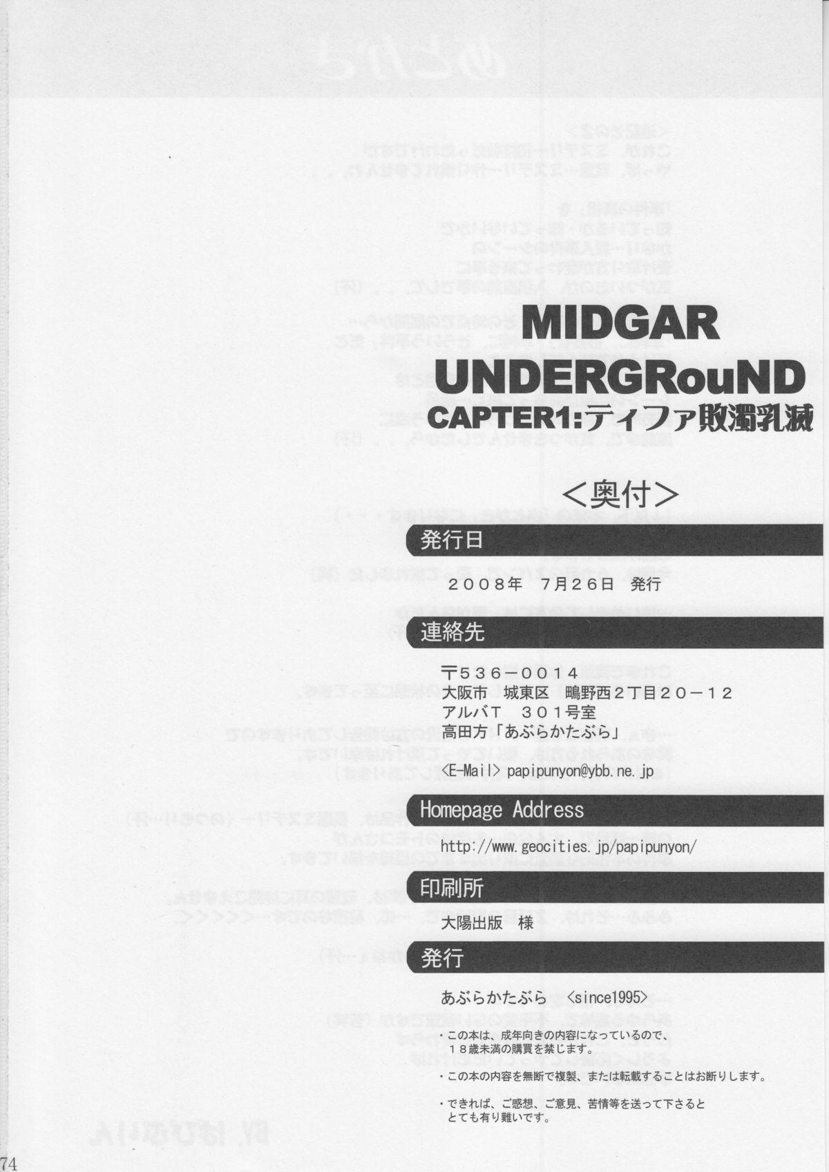 Public Sex Midgar Underground Capter 1: Tifa Haidaku Nyuumetsu - Final fantasy vii Ladyboy - Page 73