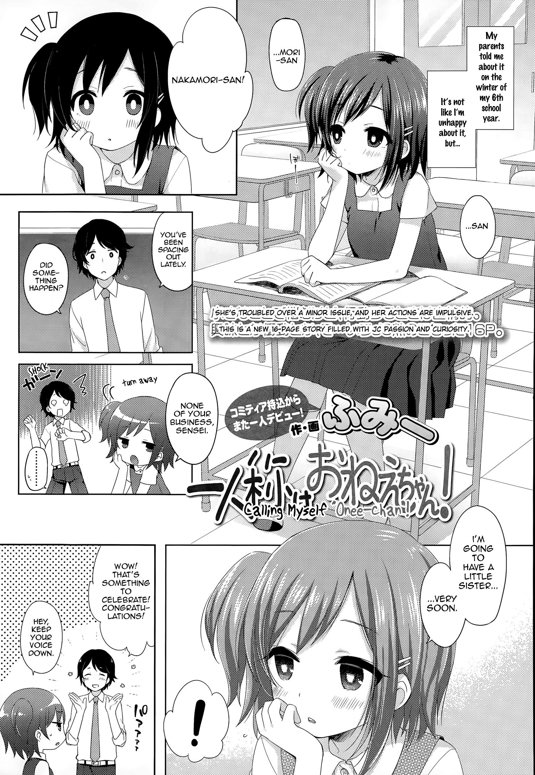 Pack [Fumii] Ichininshou wa Onee-chan! | Calling Myself Onee-chan! (COMIC LO 2015-09) [English] {Panatical} Chupada - Picture 1