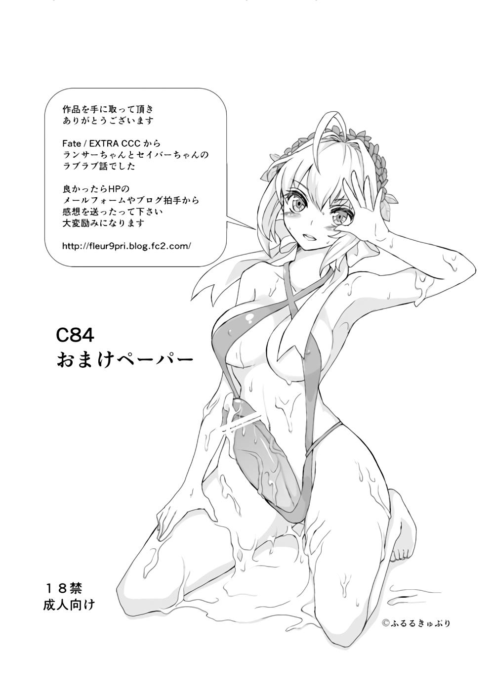Oral Sex Koutei no Toubatsu! Dora Musume - Fate extra Gostosas - Page 27