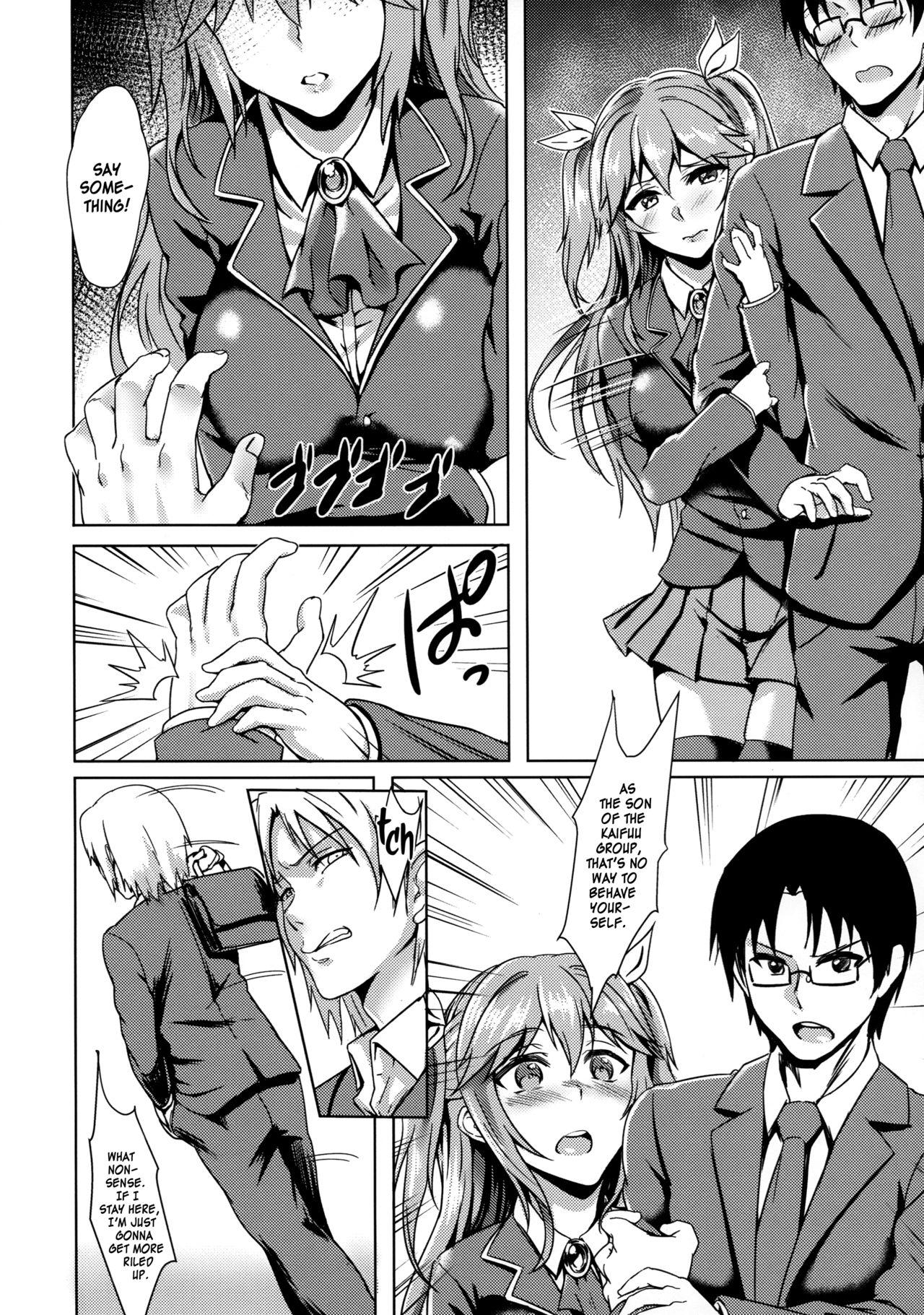 Boy INDEXGIRLS 04 Sakura Chiru | Sakura Falls Black Thugs - Page 5