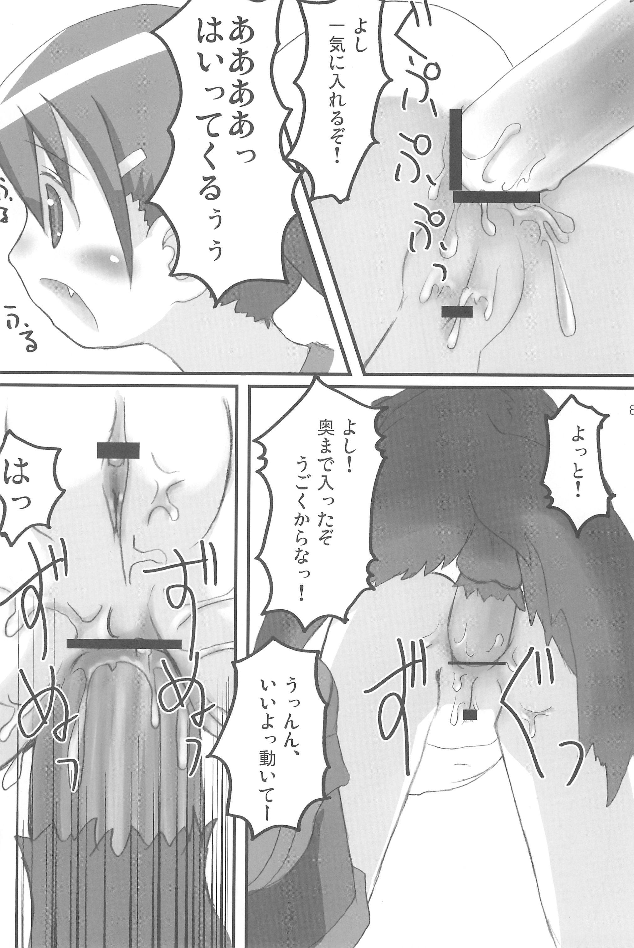 Gorda Sanjuushi Akakabuto e no Chousen! - Otogi-jushi akazukin Gay Fucking - Page 8