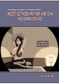 Boshi Soukan Nozokinozokare | Incest between a mother and her son nozokinozokare 0