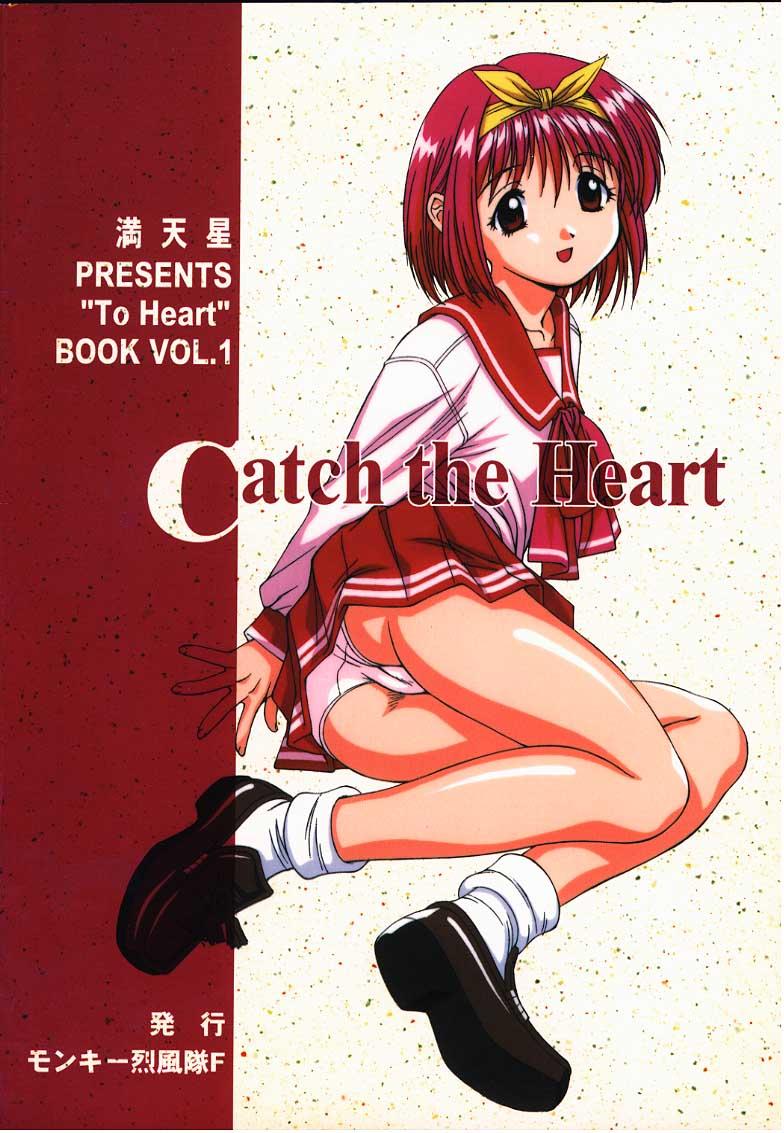 Catch the Heart 24