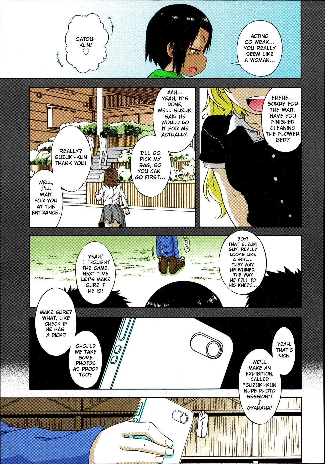 Amatures Gone Wild S wa fragile no S Ch. 1-2 Homemade - Page 3