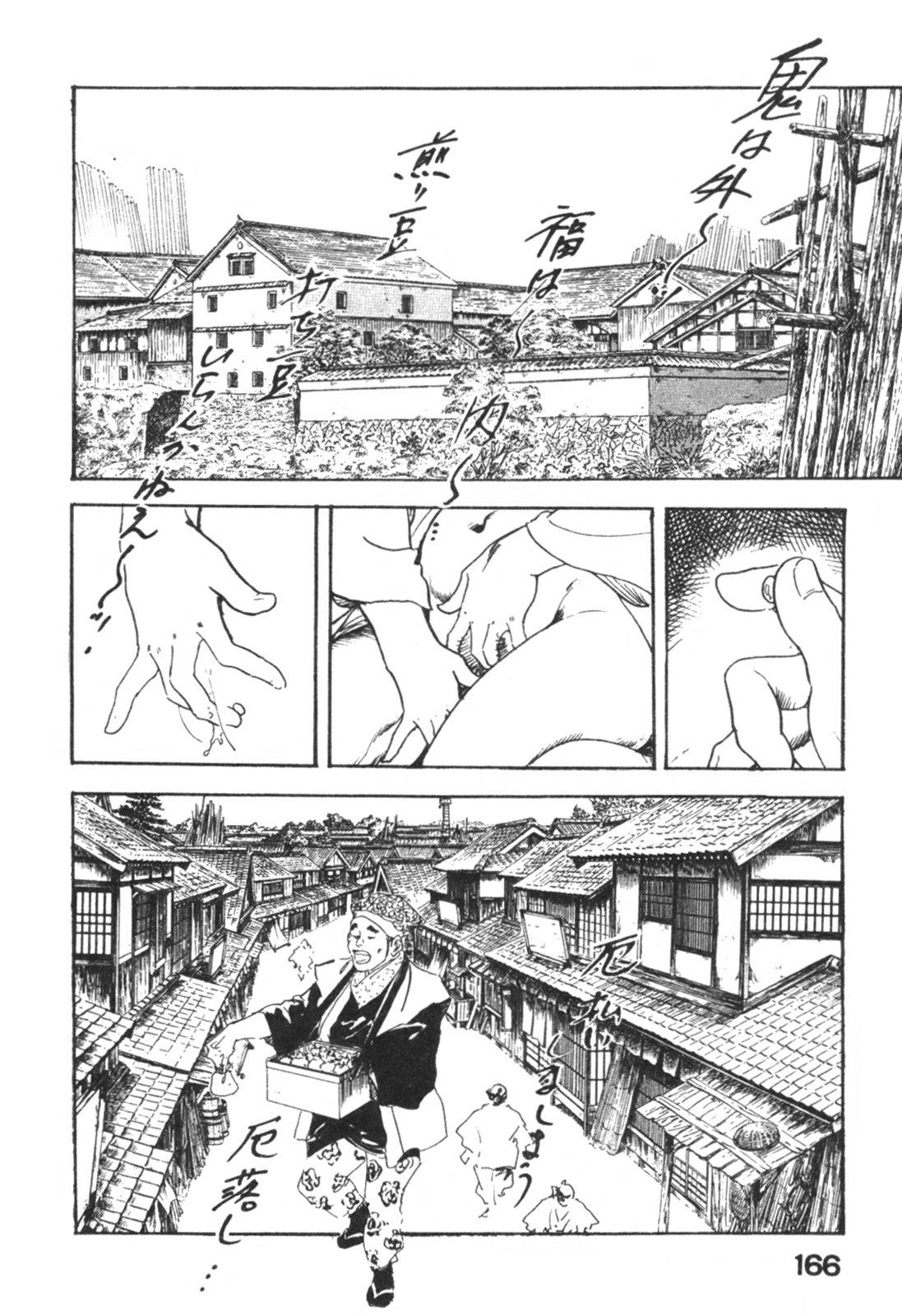 Jidaigeki Series 1 ~ Tsuya Makura 168
