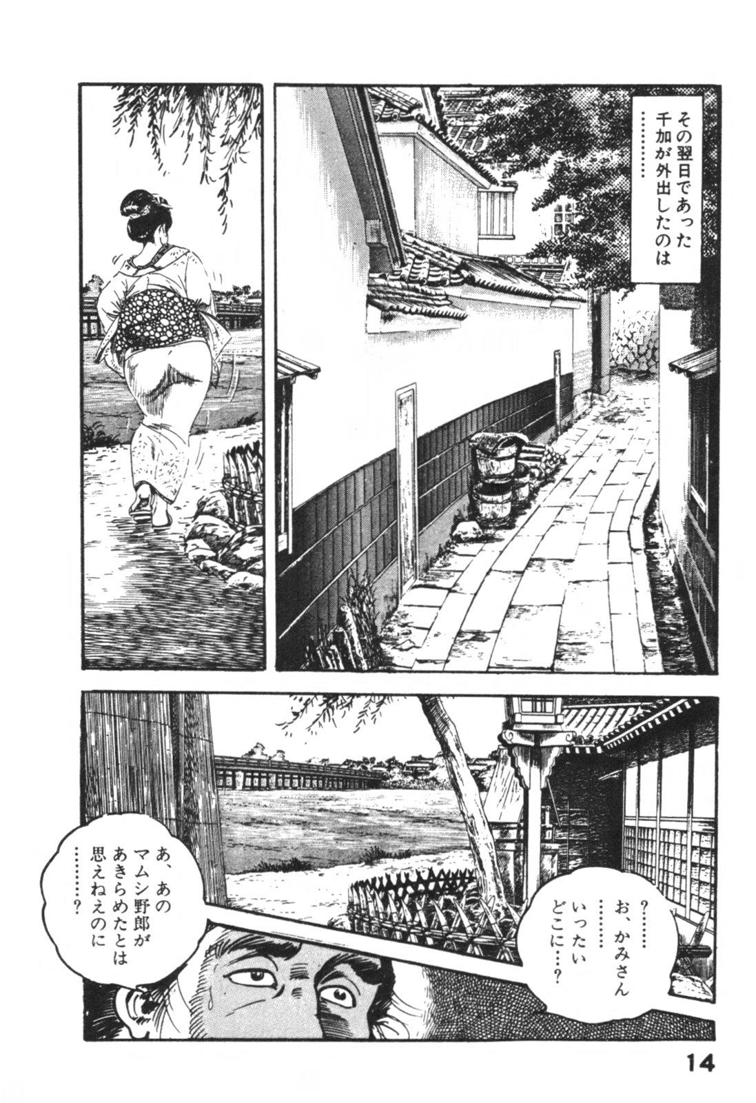 Jidaigeki Series 1 ~ Tsuya Makura 16