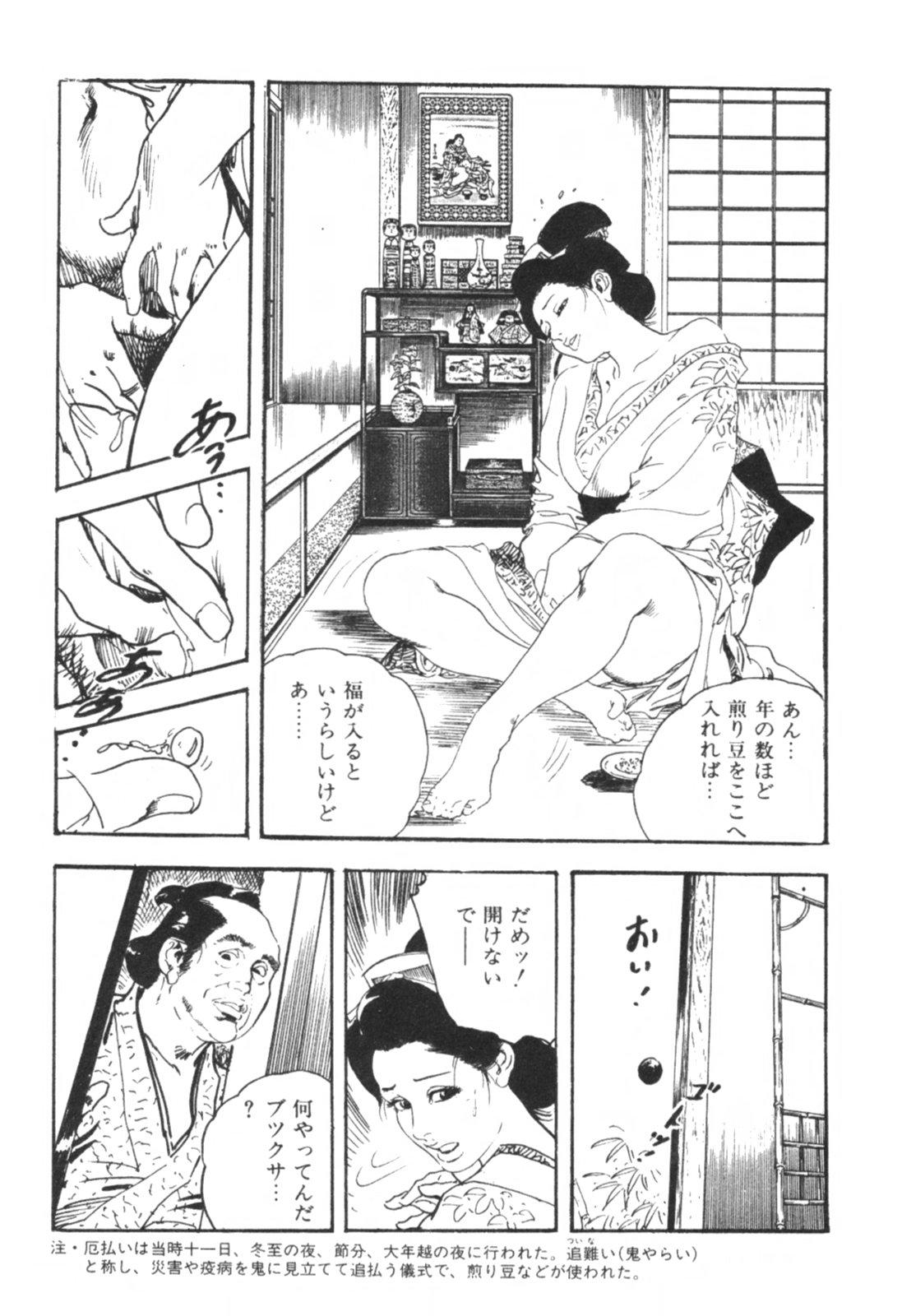 Jidaigeki Series 1 ~ Tsuya Makura 169