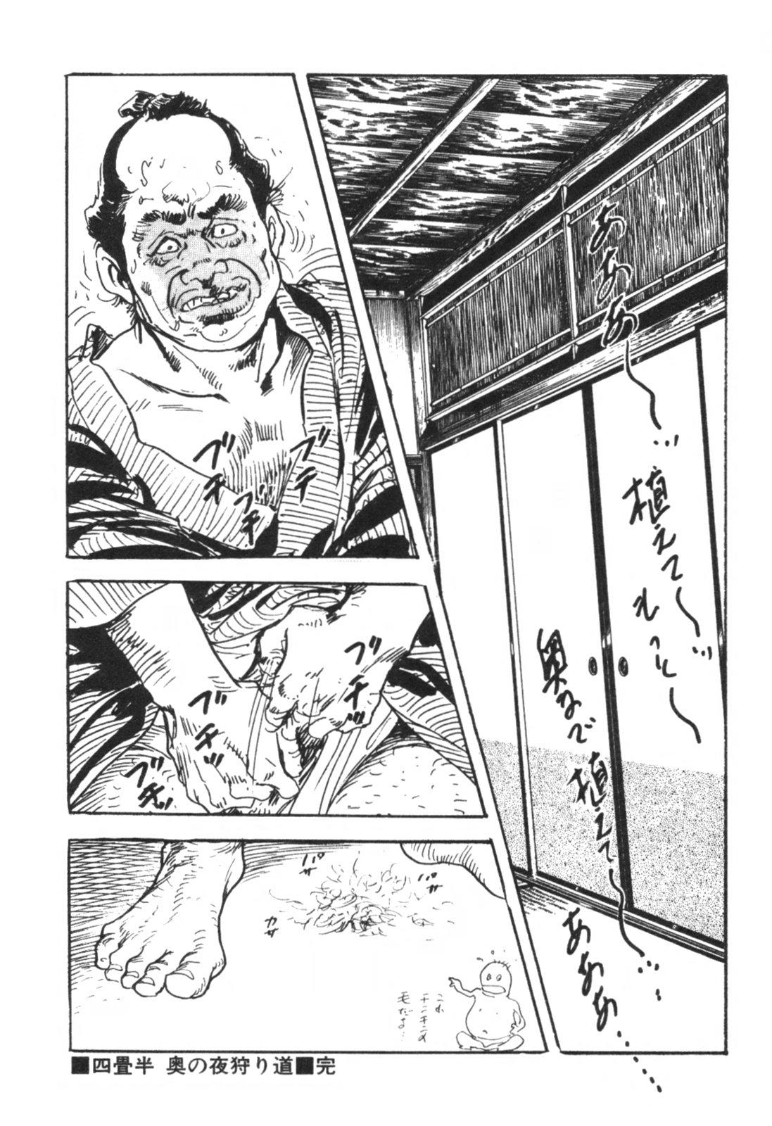 Jidaigeki Series 1 ~ Tsuya Makura 44