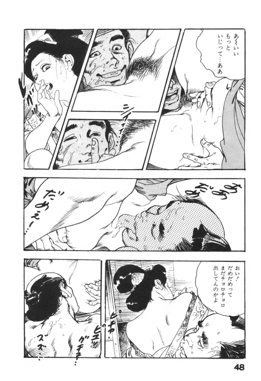 Jidaigeki Series 1 ~ Tsuya Makura 50