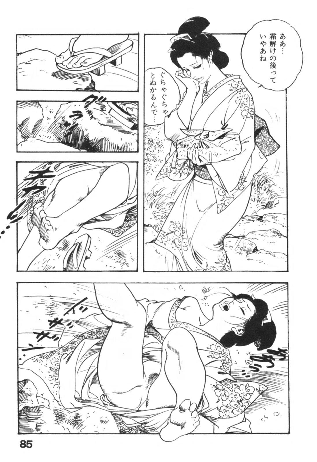 Jidaigeki Series 1 ~ Tsuya Makura 87