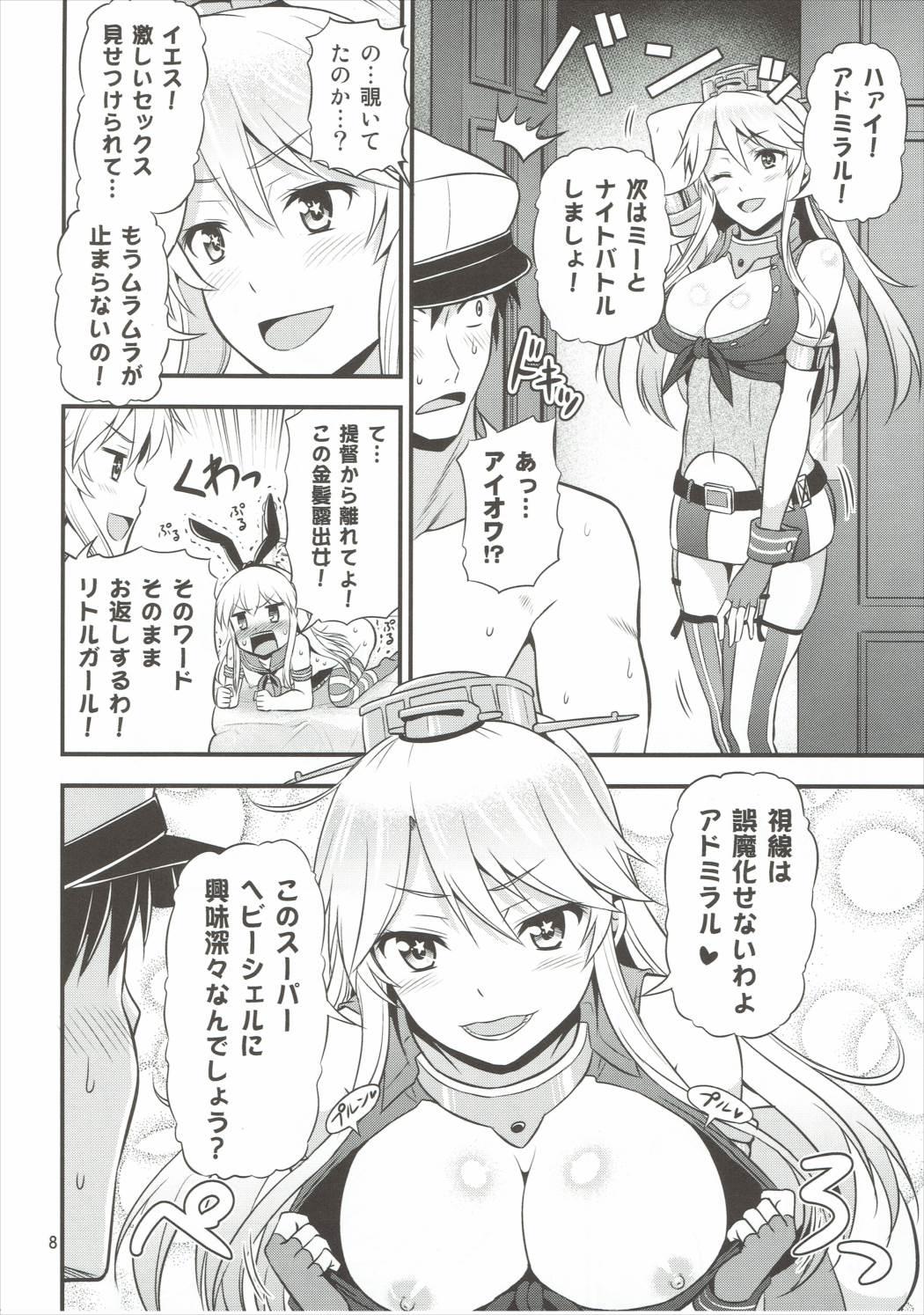 Chupa KanColle! Kai - Kantai collection Gay Military - Page 7