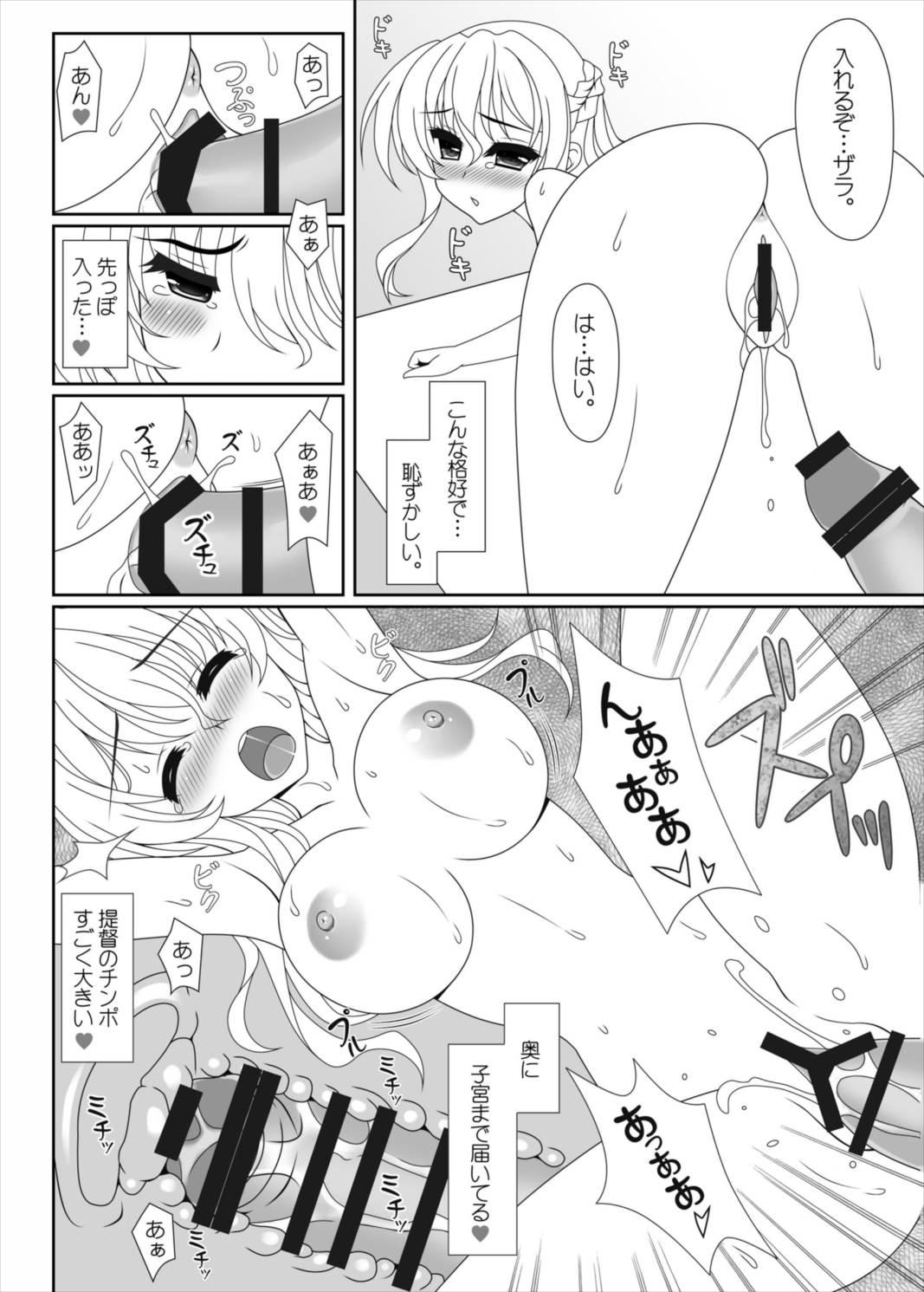 Pussyeating buono! - Kantai collection Culona - Page 10