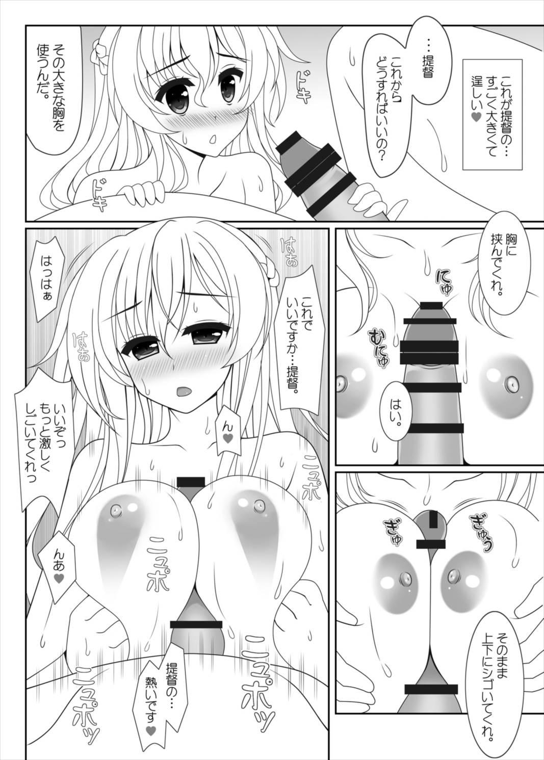 Best Blow Job Ever buono! - Kantai collection Time - Page 8