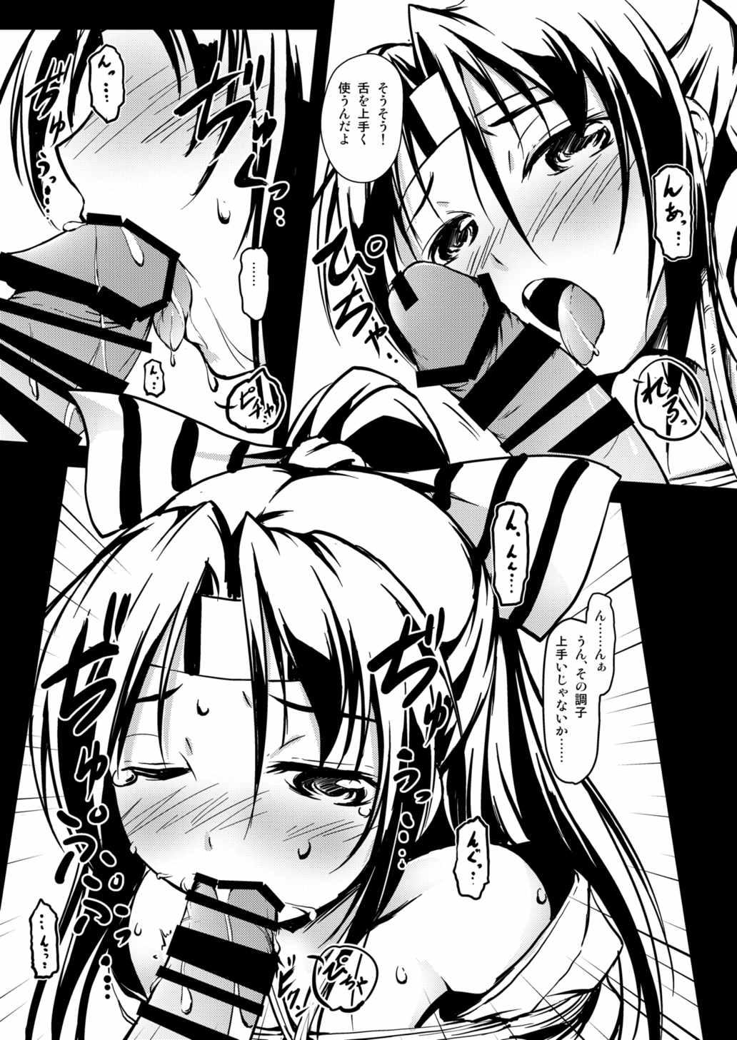 Peituda Kekkon Kakko - Kantai collection Penis - Page 12