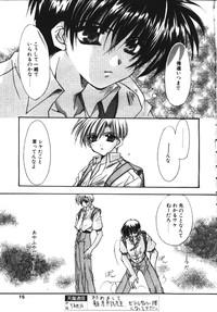 COMIC TENMA 1999-04 10