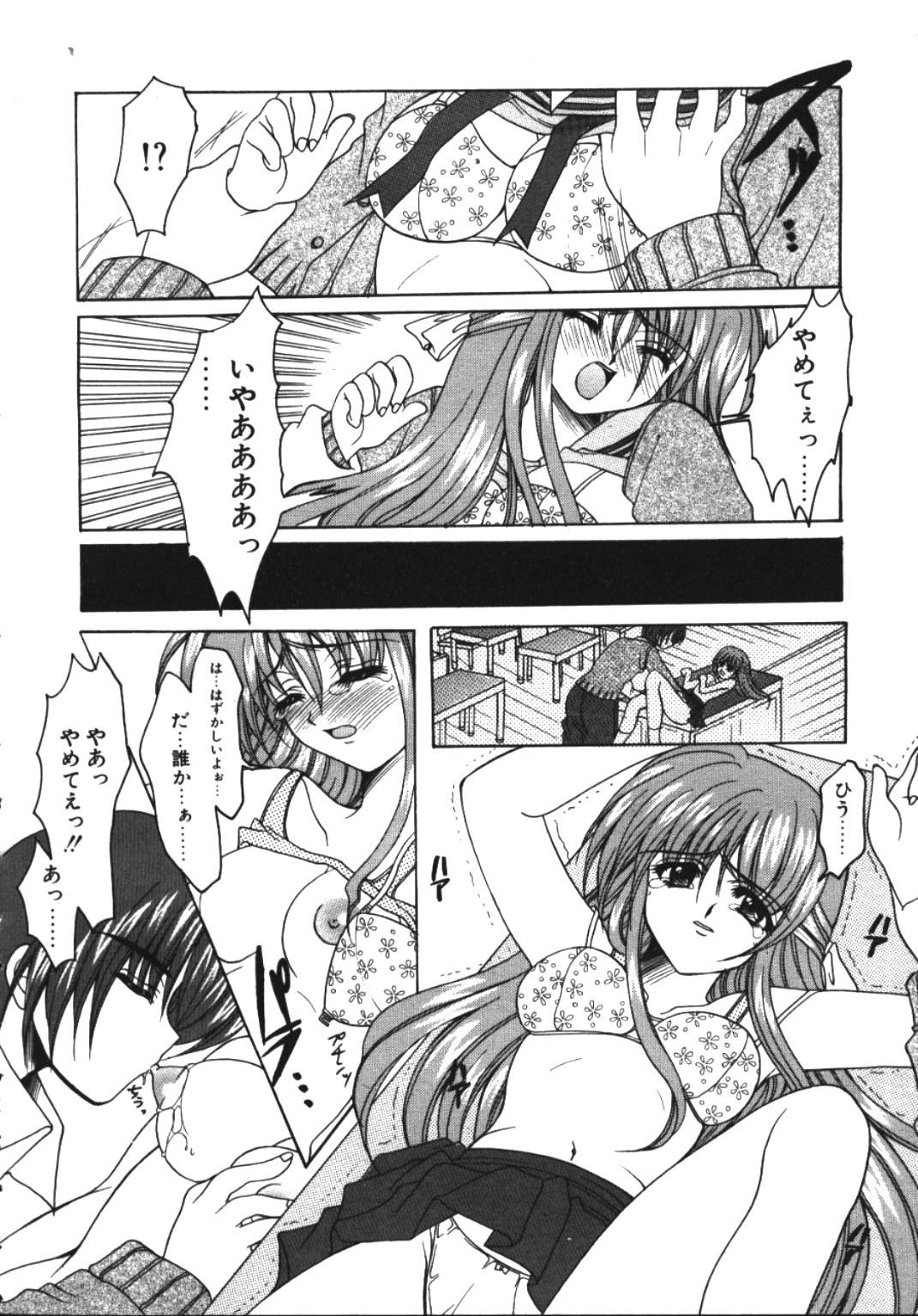 COMIC TENMA 1999-04 92