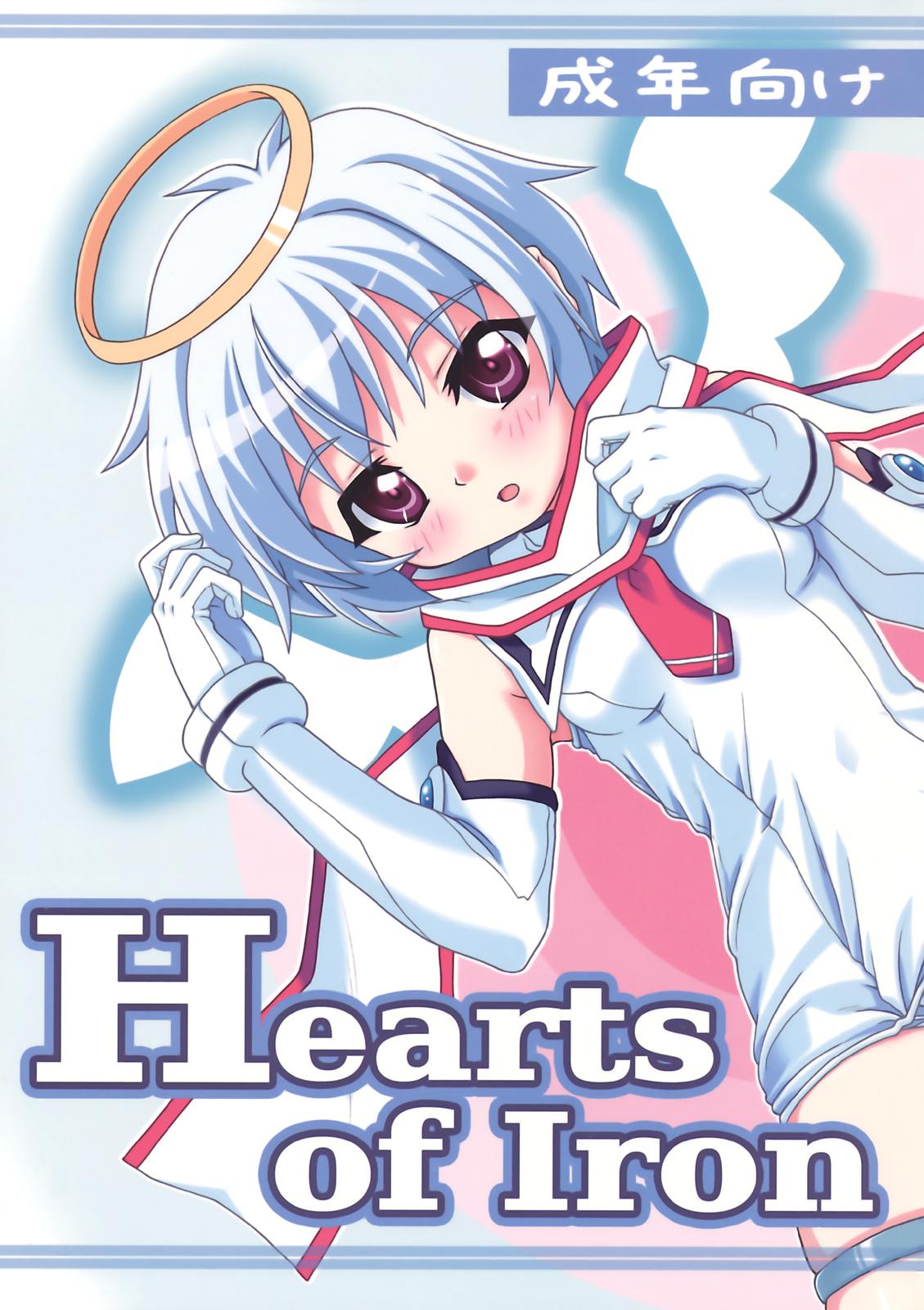Kinky Hearts of Iron - Makai tenshi jibril Realamateur - Page 1