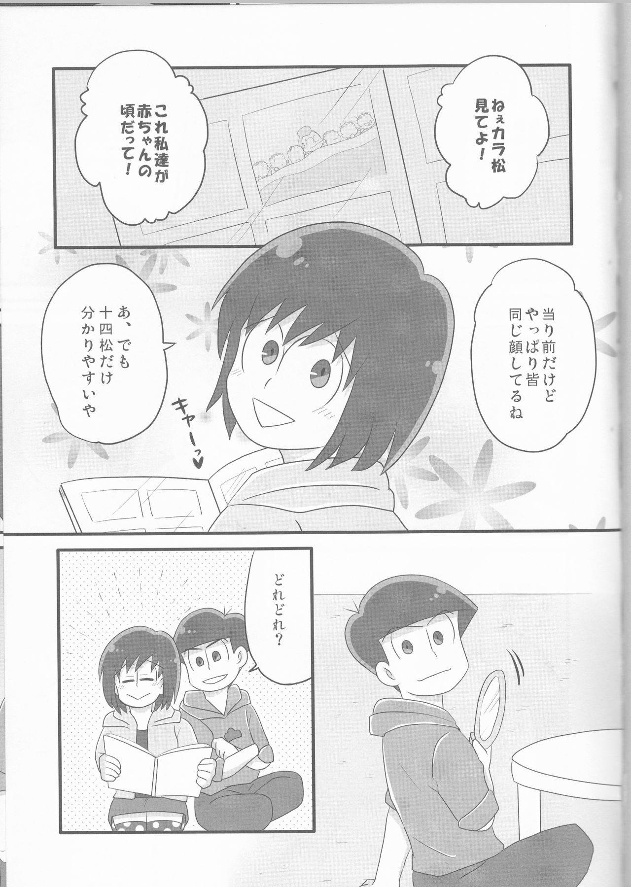 Toying Ore to Sister no KaraChoro BABY ni Aitaku wa Nai ka? - Osomatsu-san Fresh - Page 4