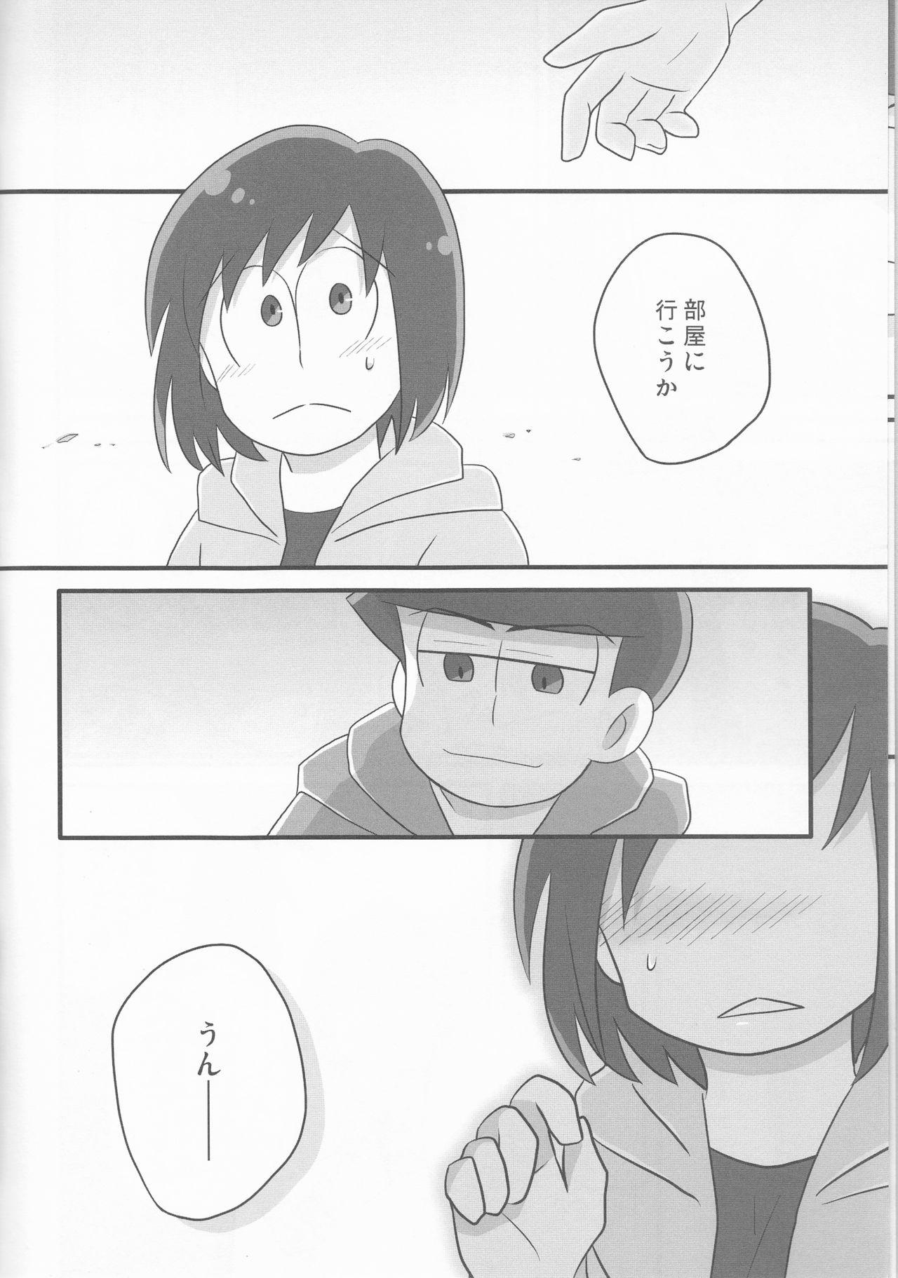 Black Ore to Sister no KaraChoro BABY ni Aitaku wa Nai ka? - Osomatsu-san Two - Page 7