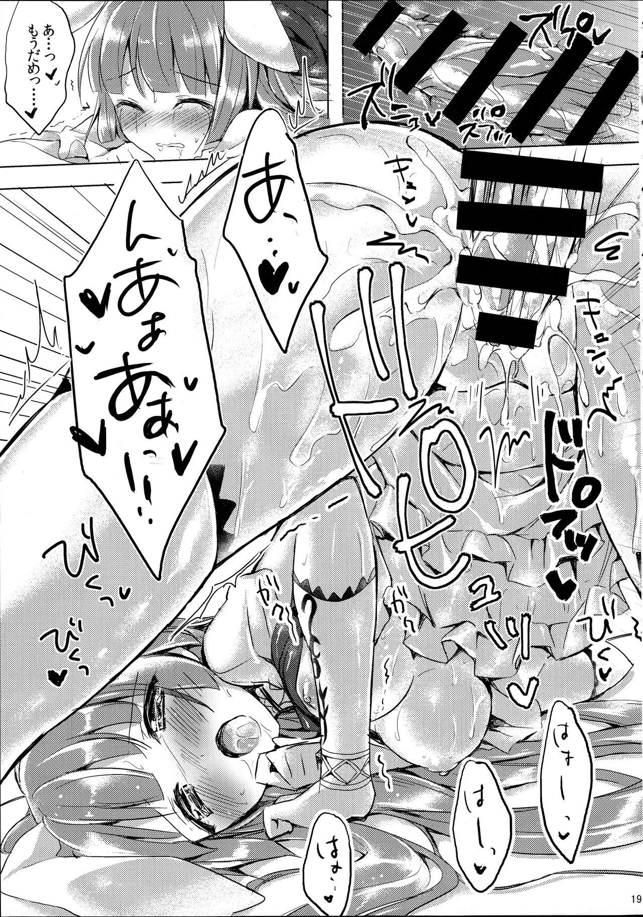 (Mimiket 33) [Jagabata (Oimo)] Usagi-san to Kotori-chan (PriPara) 18