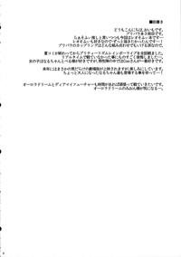 Blow Job Contest (Mimiket 33) [Jagabata (Oimo)] Usagi-san To Kotori-chan (PriPara) Pripara Squirting 4