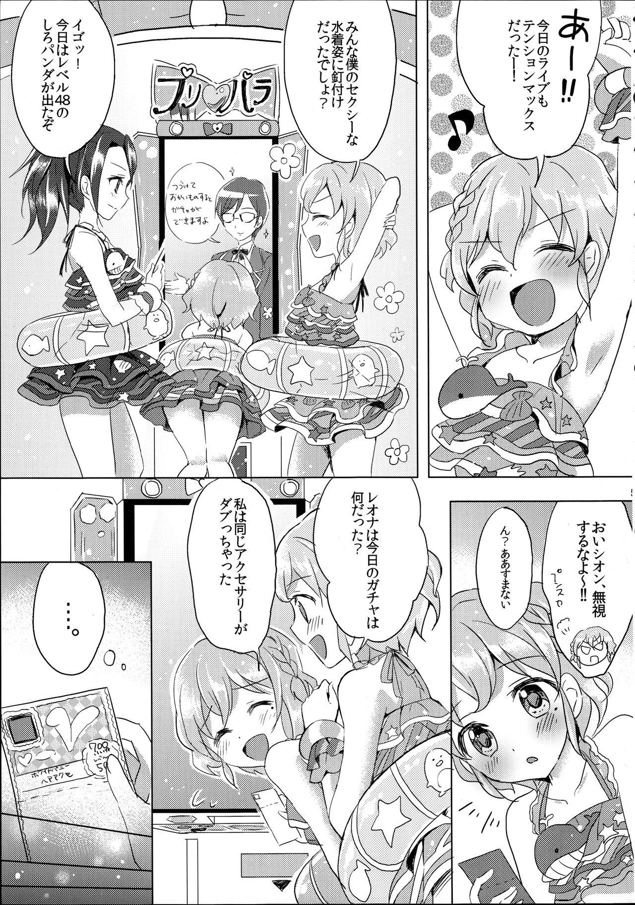 Ftvgirls (Mimiket 33) [Jagabata (Oimo)] Usagi-san to Kotori-chan (PriPara) - Pripara Brunette - Page 5