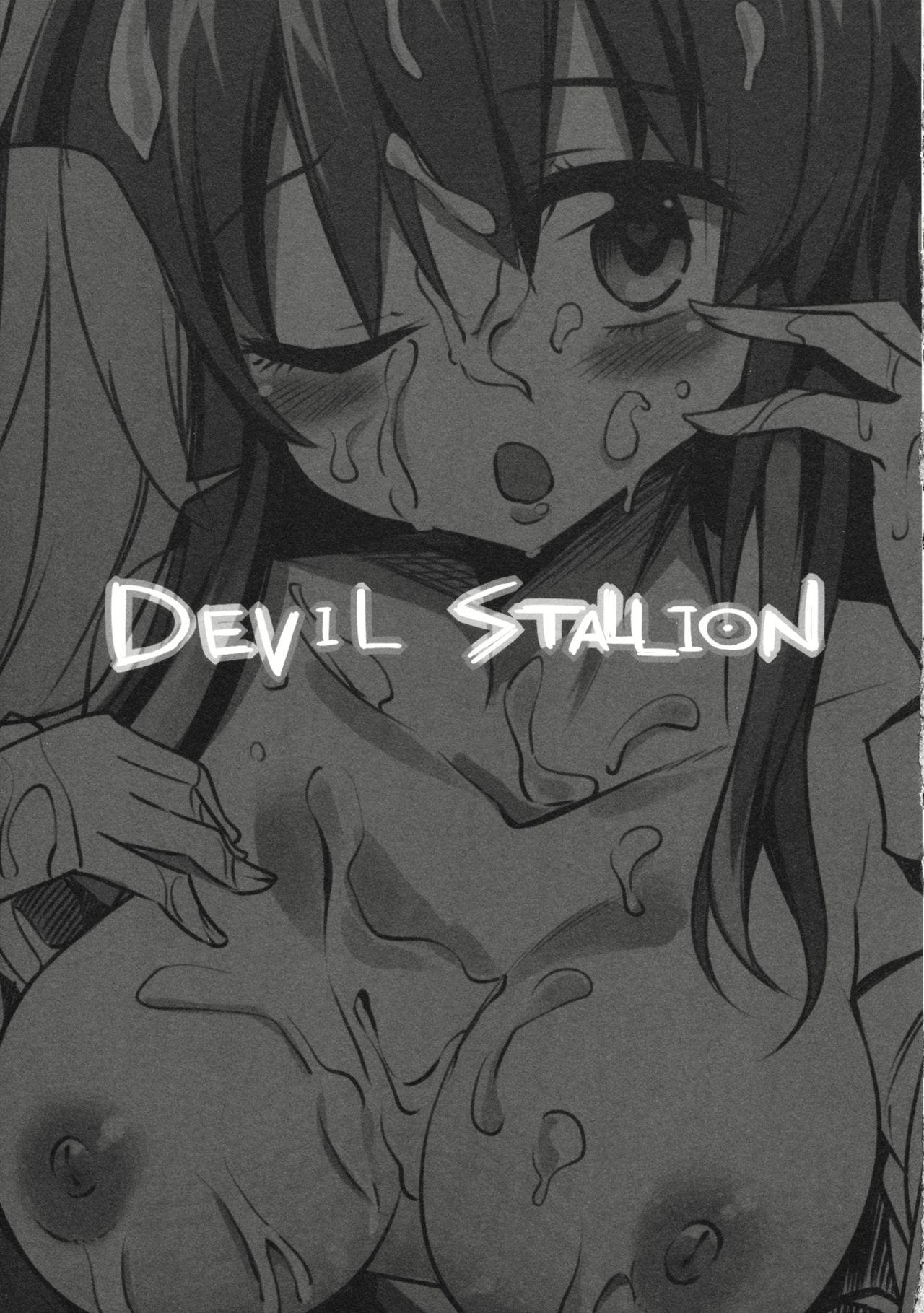 Buttplug DEVIL STALLION - Touhou project Fuck Porn - Page 4