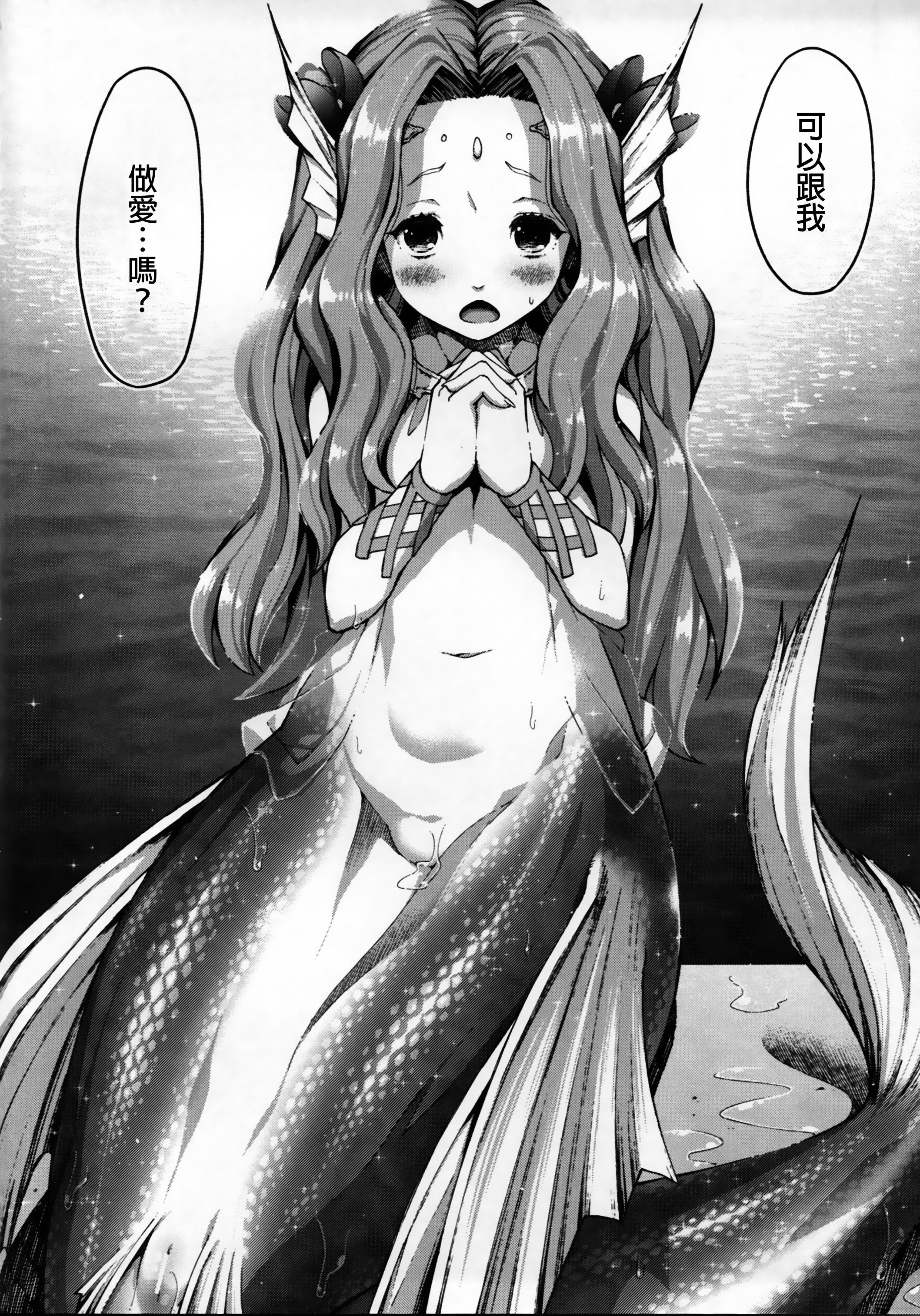 Underwear mermaid mating Cum Shot - Page 5