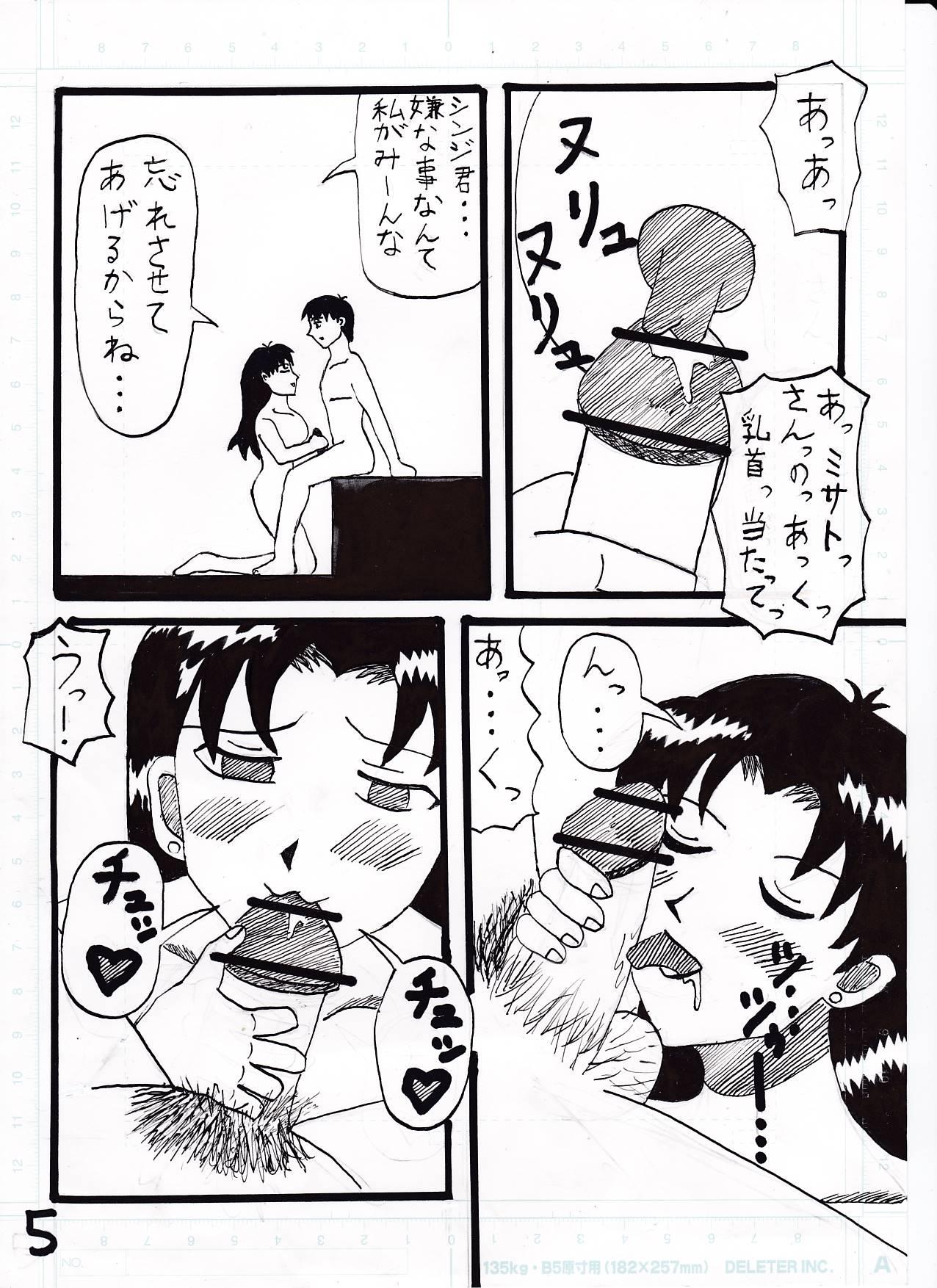 Gay Interracial Shinji ✖ Misato - Neon genesis evangelion Topless - Page 5