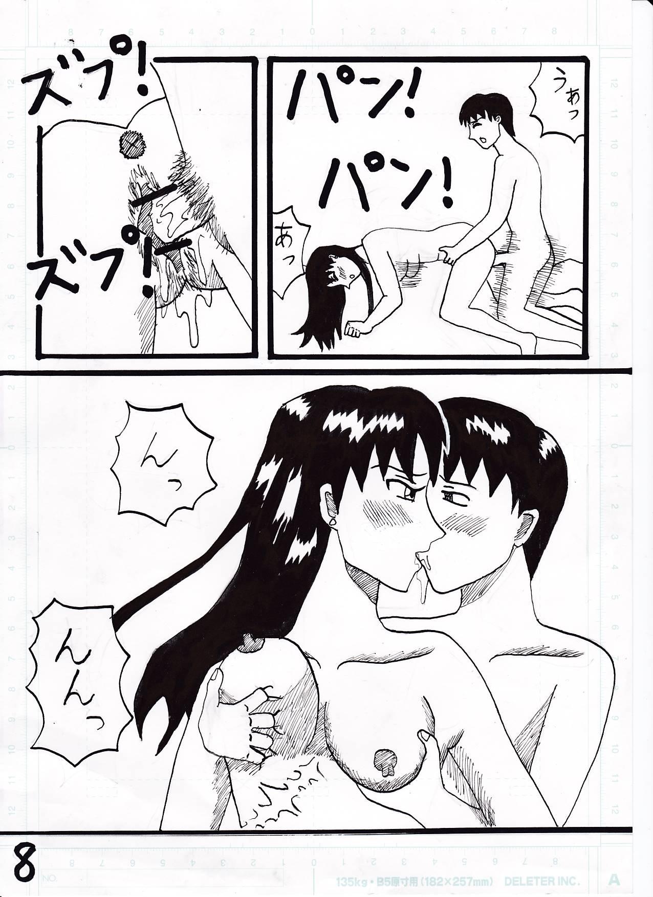 Shinji ✖ Misato 7