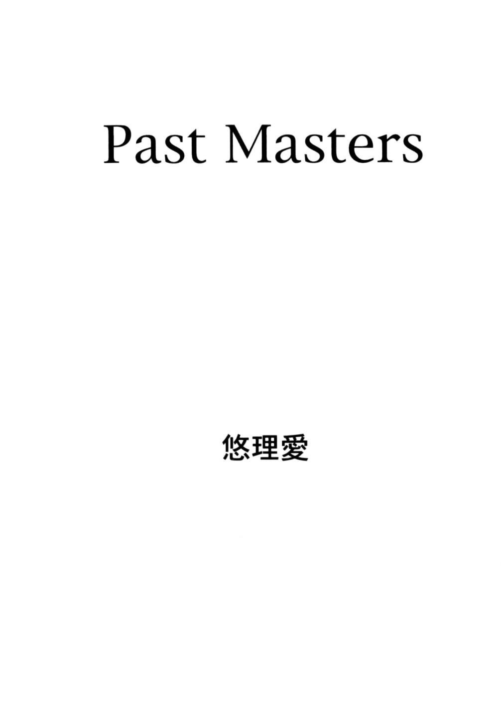 PAST MASTERS 2
