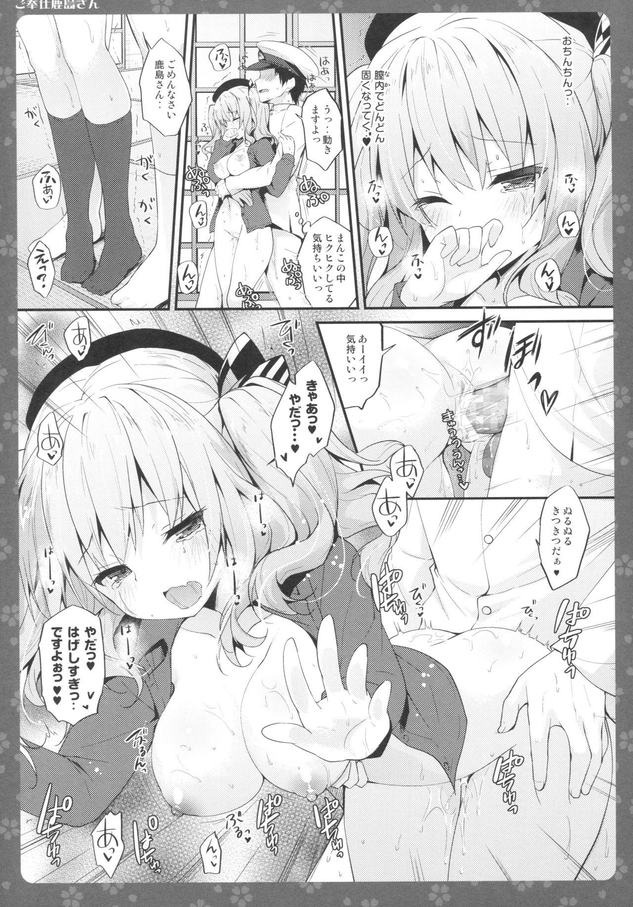 Tetas Grandes Gohoushi Kashima-san - Kantai collection Shaven - Page 10