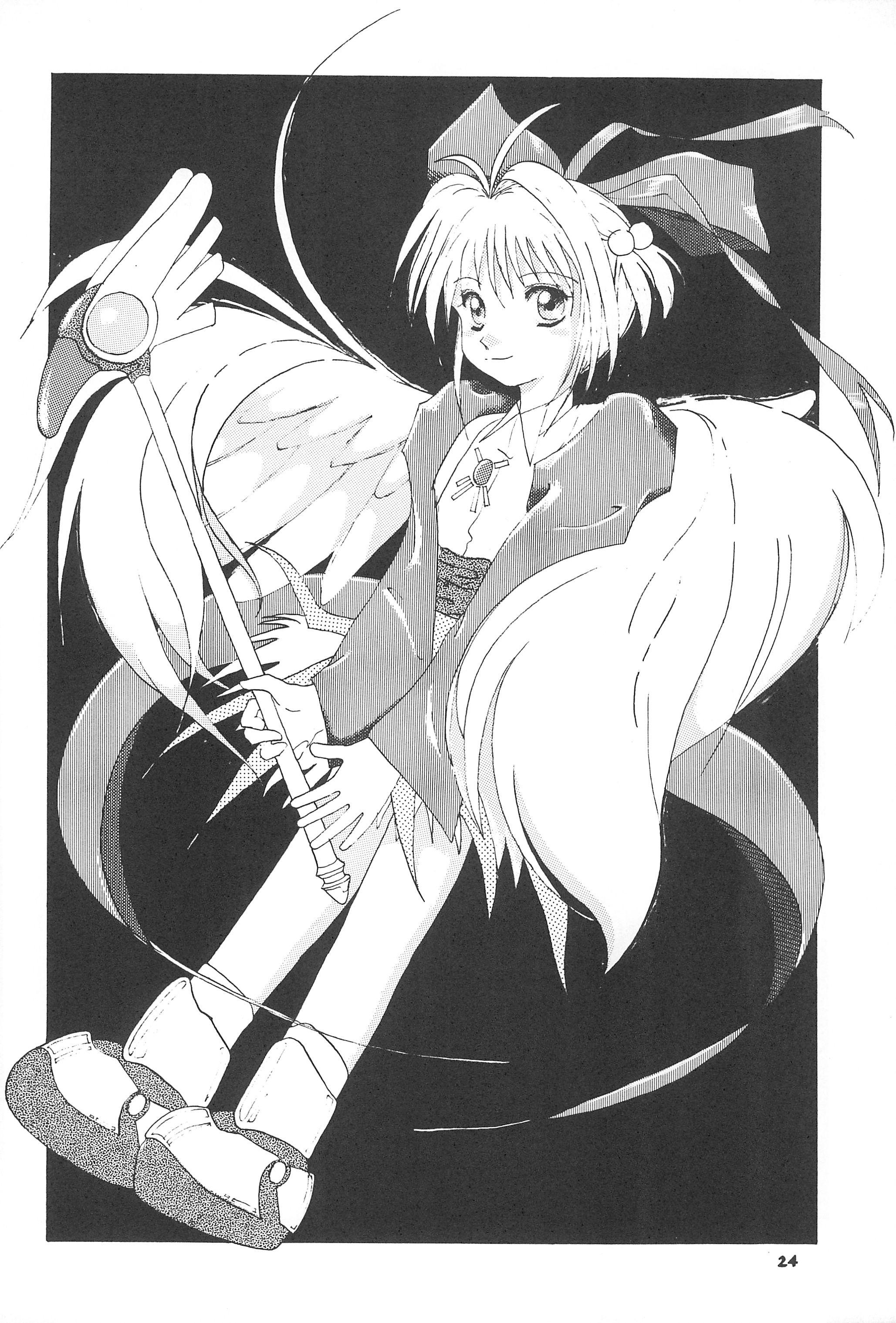 [Shinobi no Yakata (Iwama Yoshiki) JEWEL BOX 7 -SECOND EDITION- (CardCaptor Sakura) [1997-07-31] 27