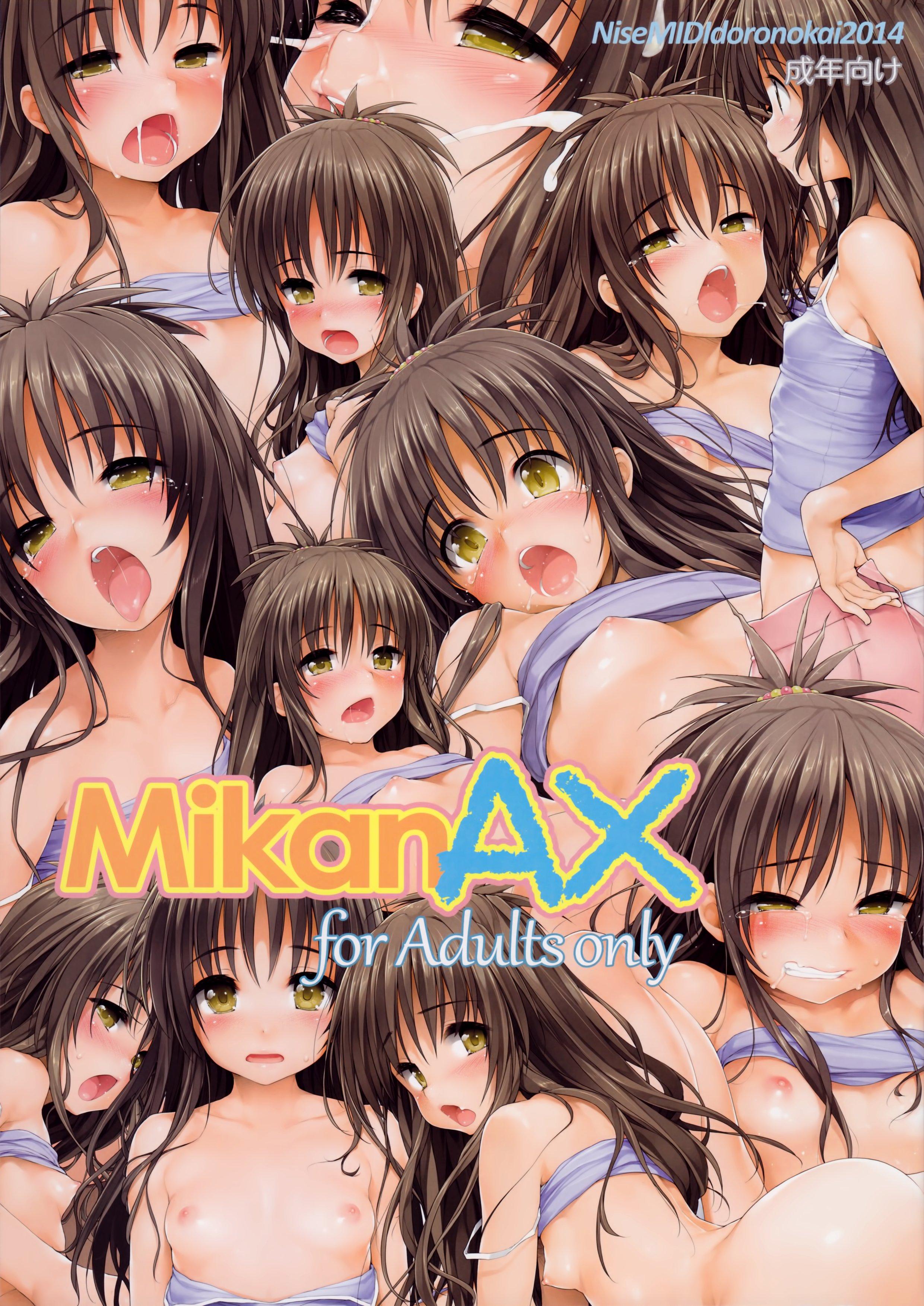 Mikan AX 0