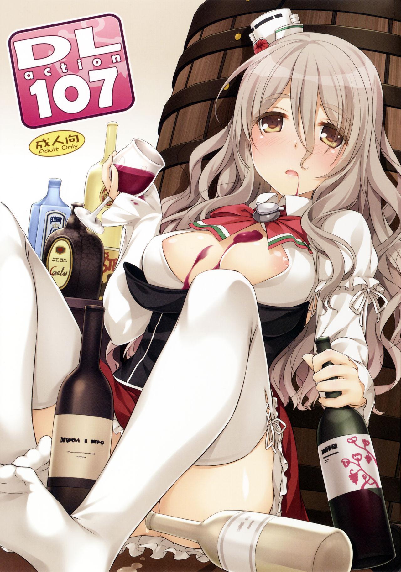 Cuzinho D.L. action 107 - Kantai collection Belly - Picture 1