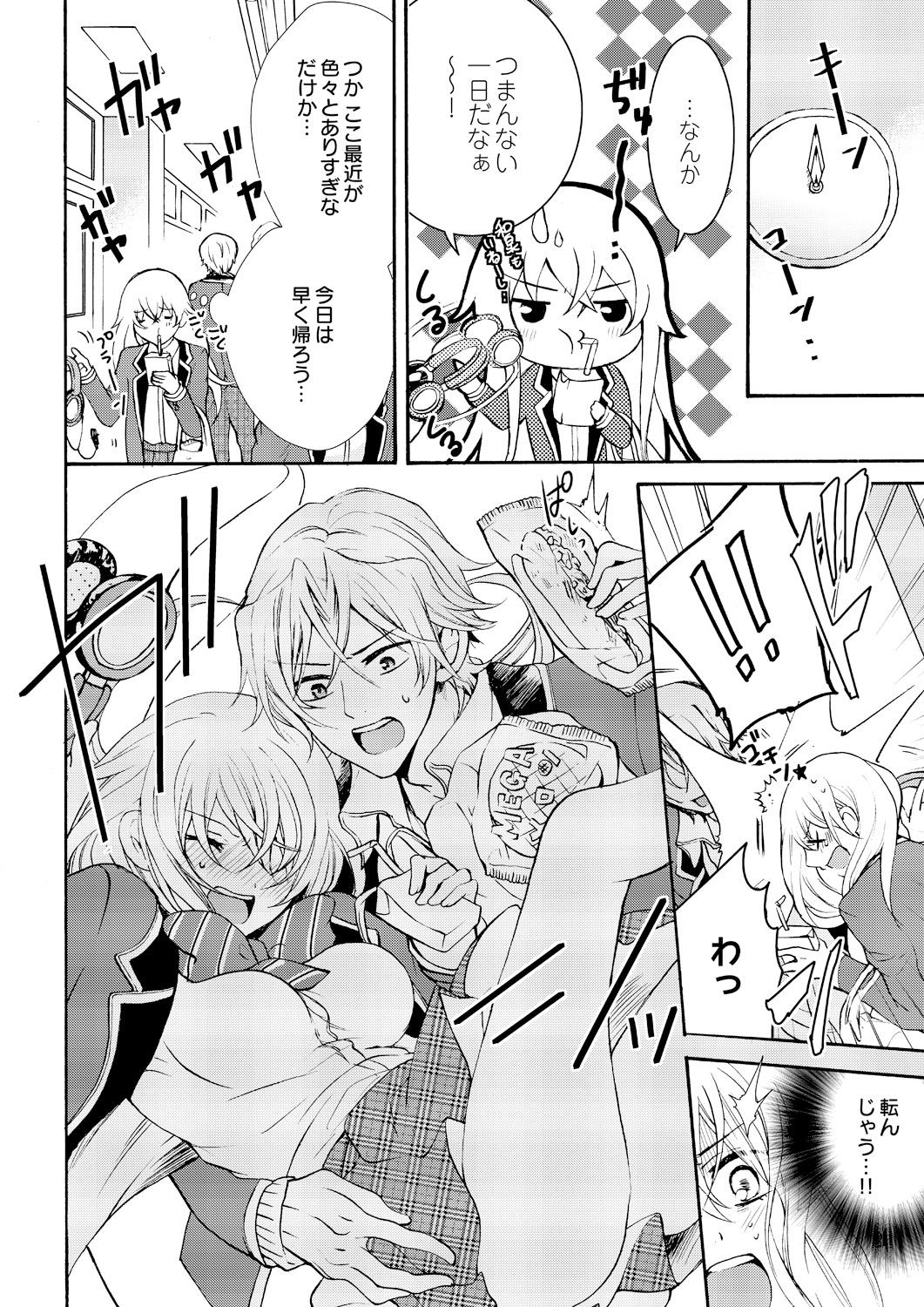 Fat Pussy [Maguro Ouji] Nyota Ecchi. ~Ore, Onna no Karada de Gikei ni Zuppori Hamattemasu~ 5 Cheating Wife - Page 8